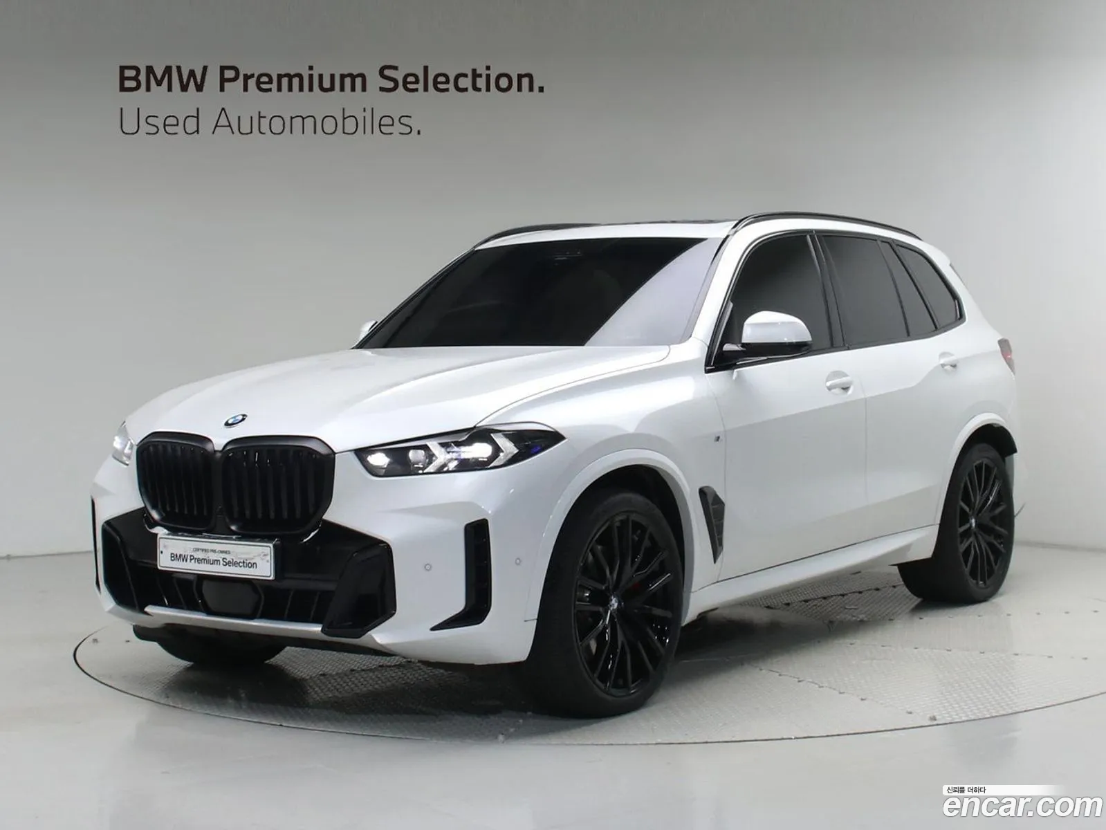 BMW X5 2025 — 13