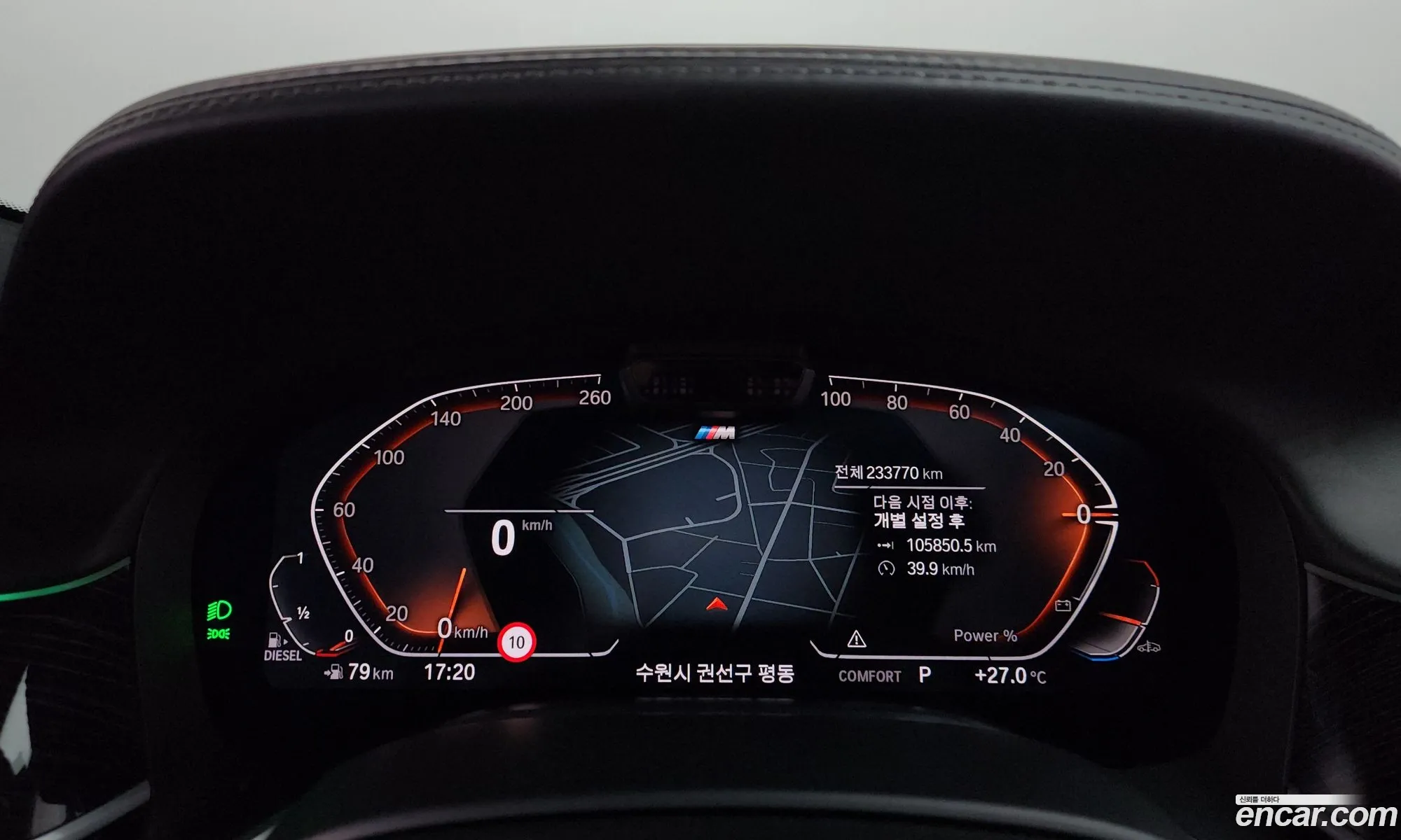BMW 7 Series 2021 — 11