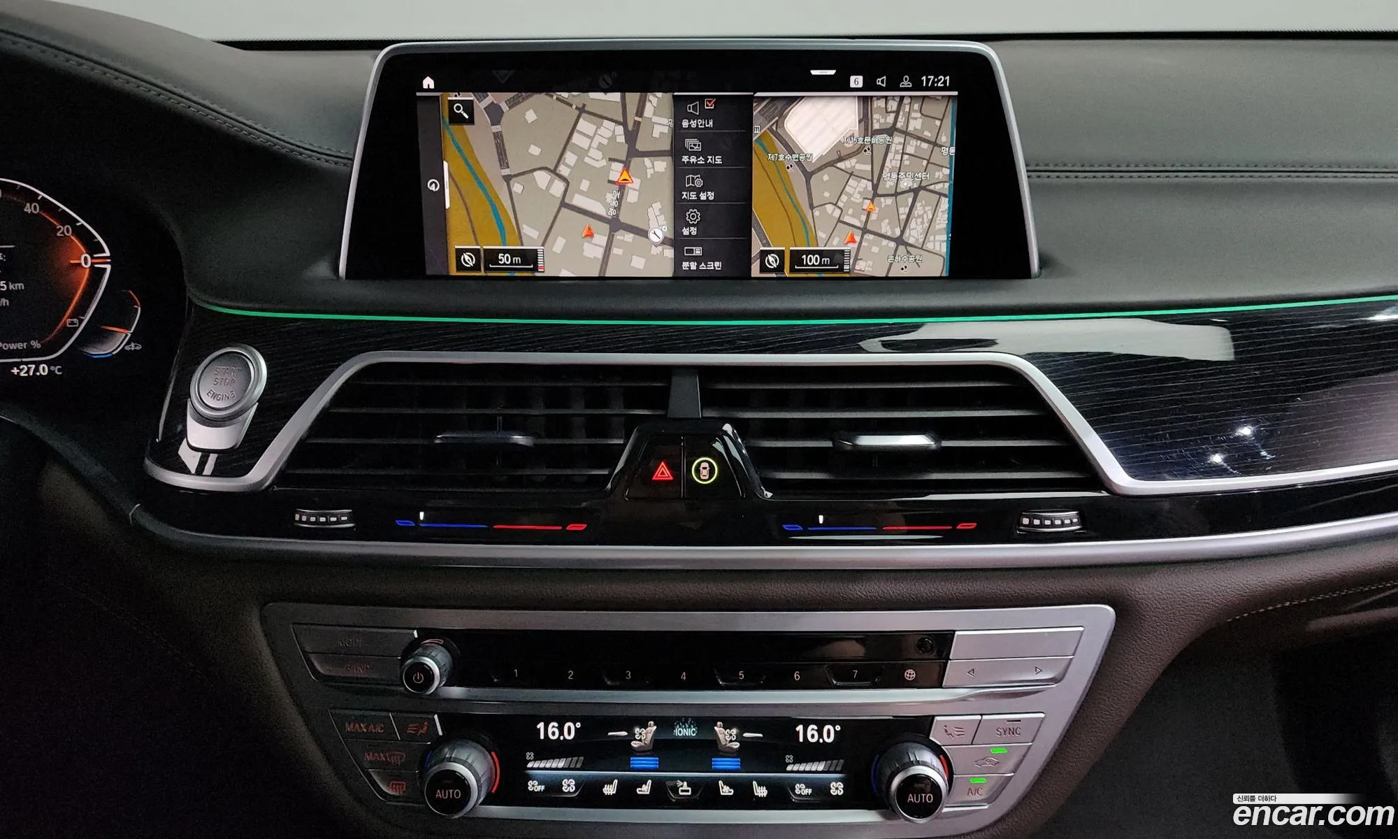 BMW 7 Series 2021 — 3