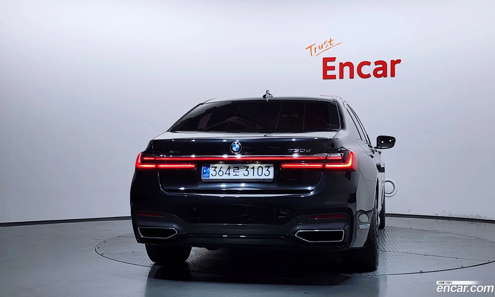BMW 7 Series 2021 — 5