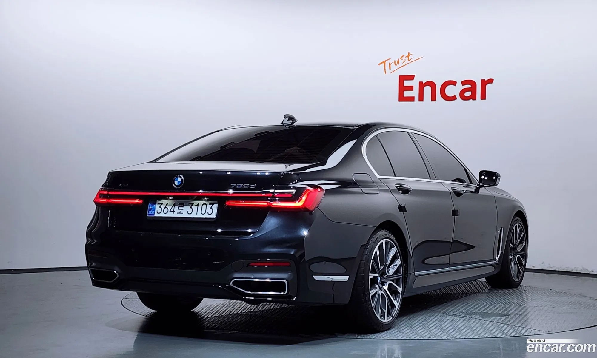 BMW 7 Series 2021 — 16