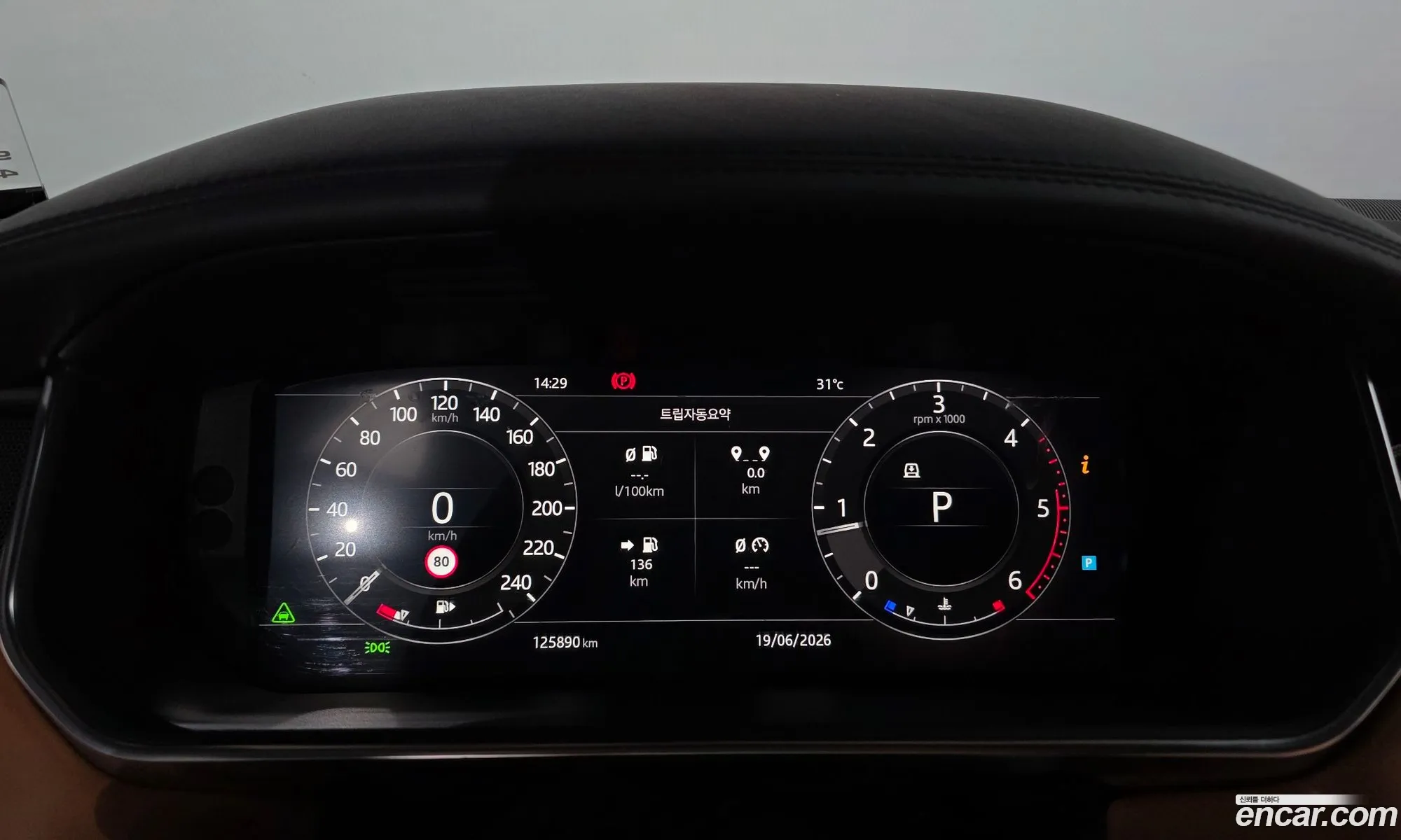 Land Rover Range Rover 2018 SALGA3BJ7JA510773 — 16
