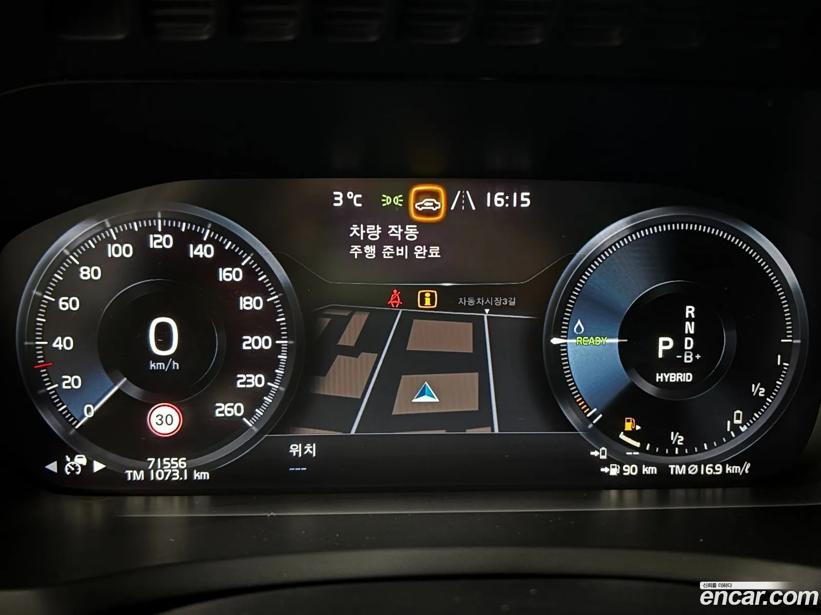 Volvo XC90 2021 — 15