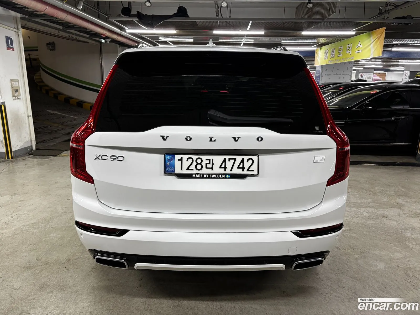 Volvo XC90 2021 — 8