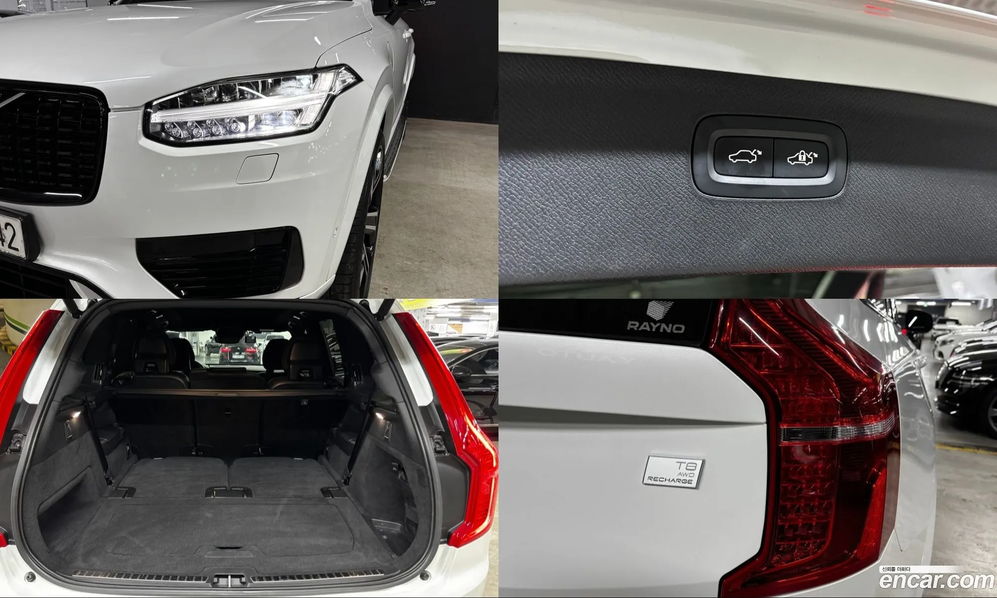 Volvo XC90 2021 — 18