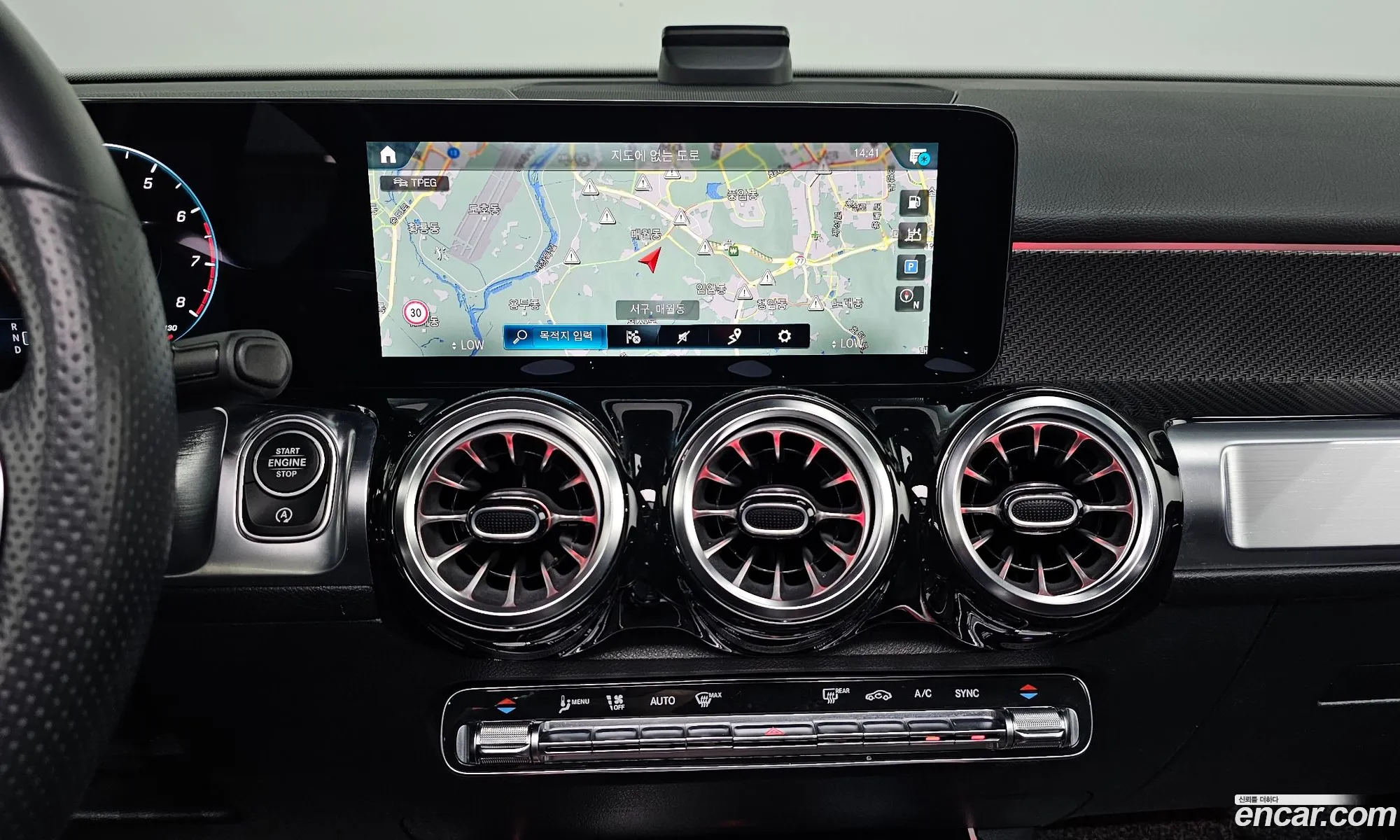 Mercedes-Benz GLB-Class X247 2023 — 16