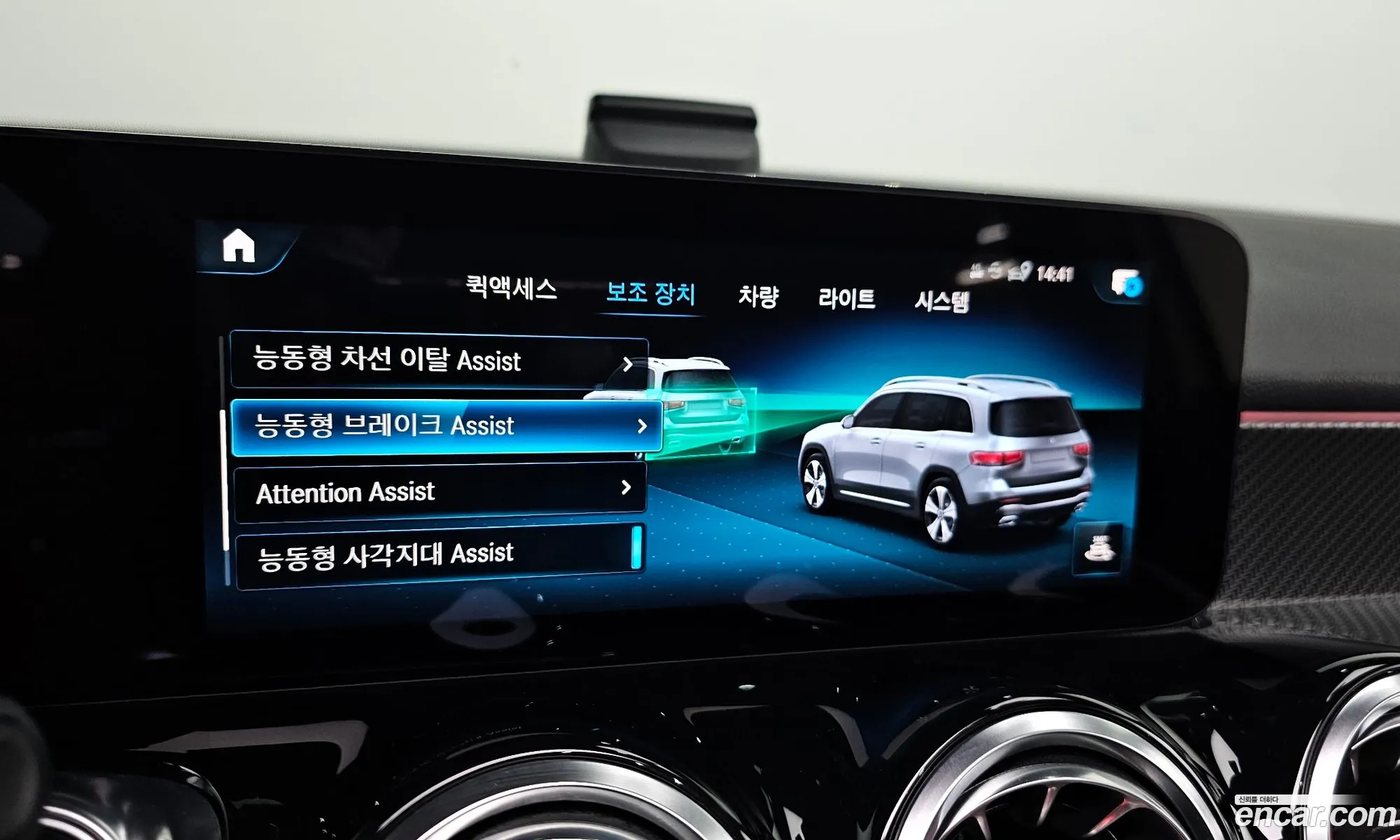 Mercedes-Benz GLB-Class X247 2023 — 7
