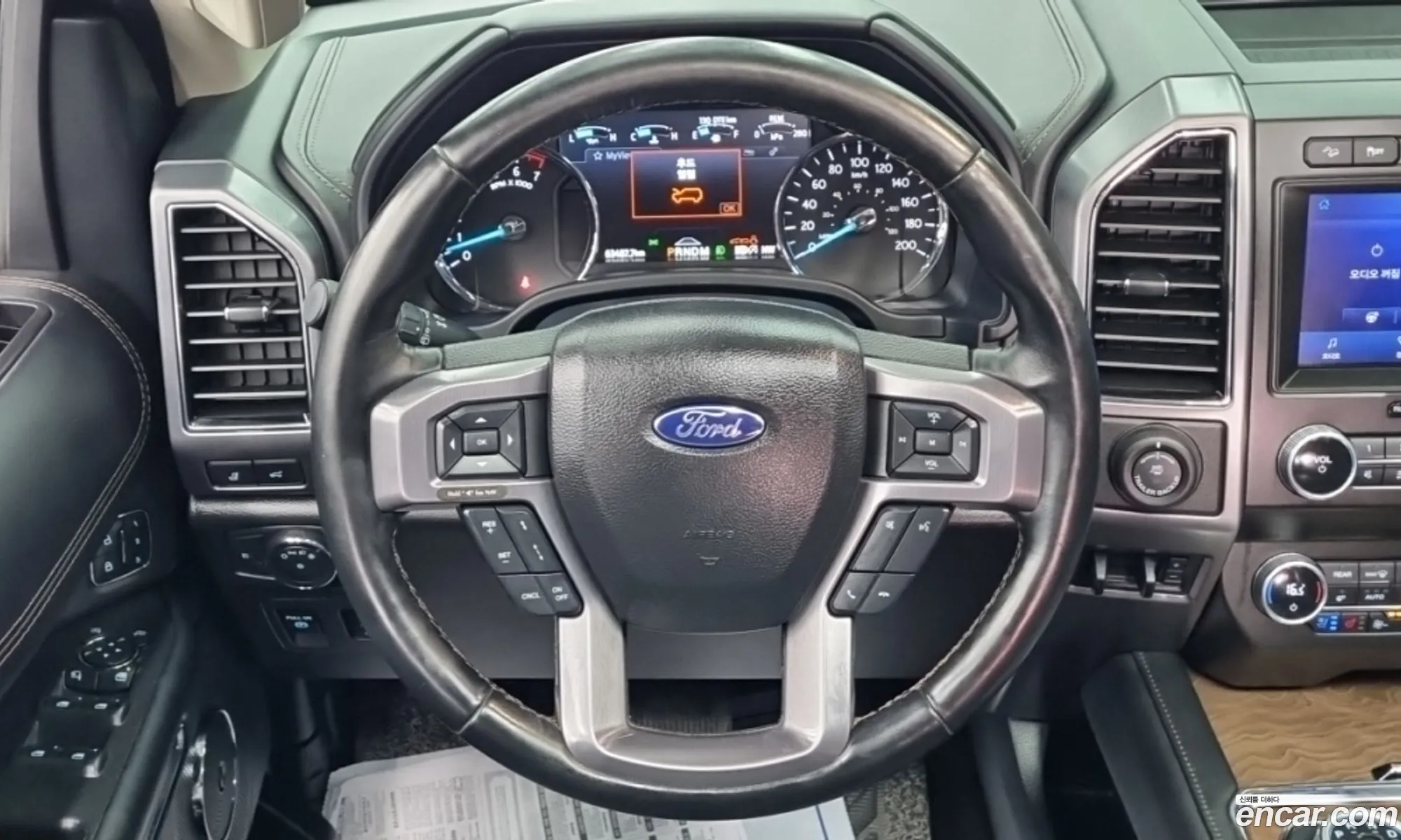 Ford Expedition