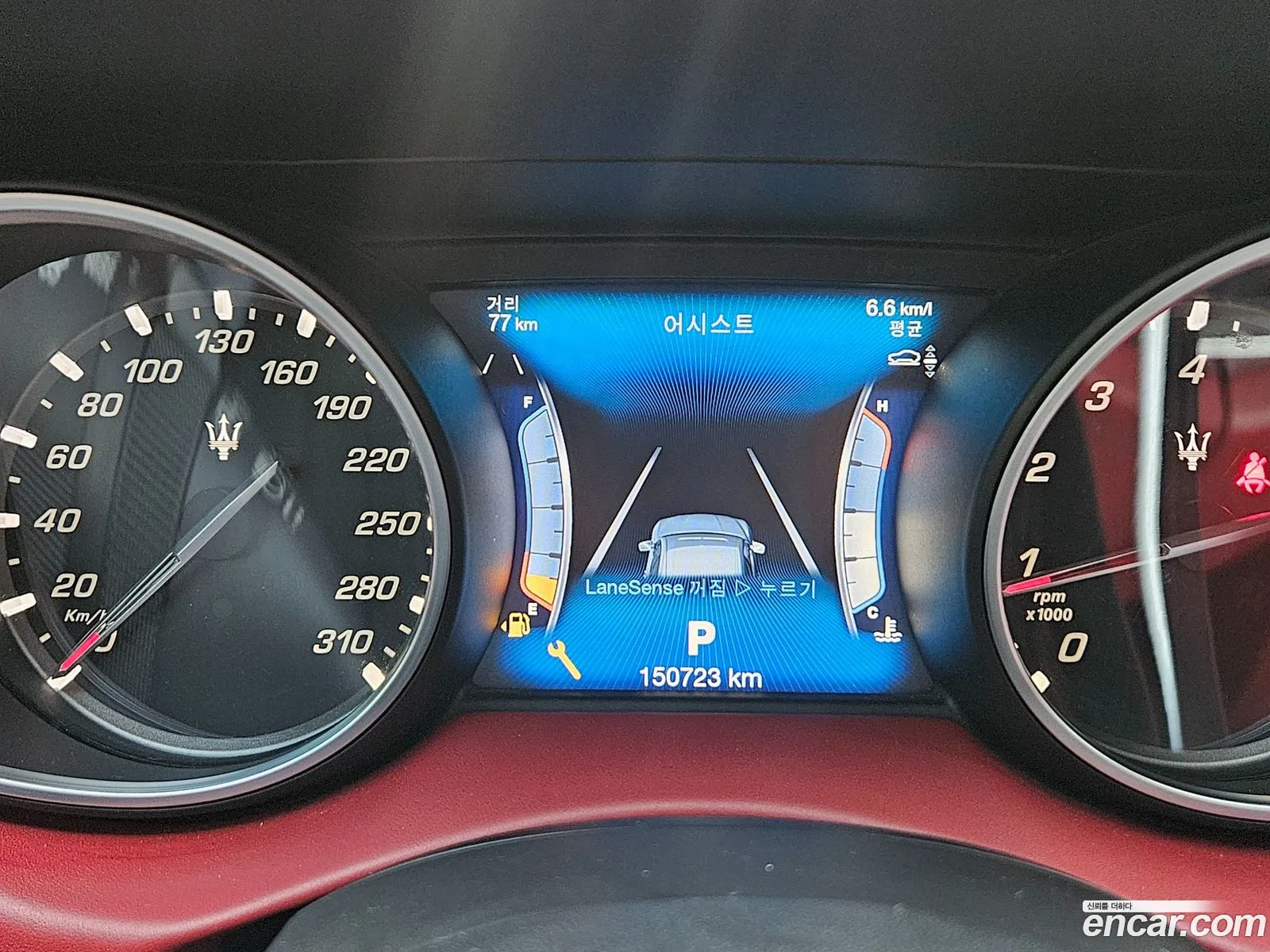 Maserati Levante 2017 — 8