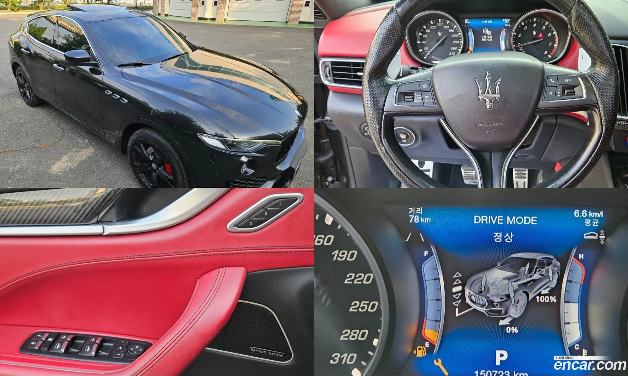 Maserati Levante 2017 — 17