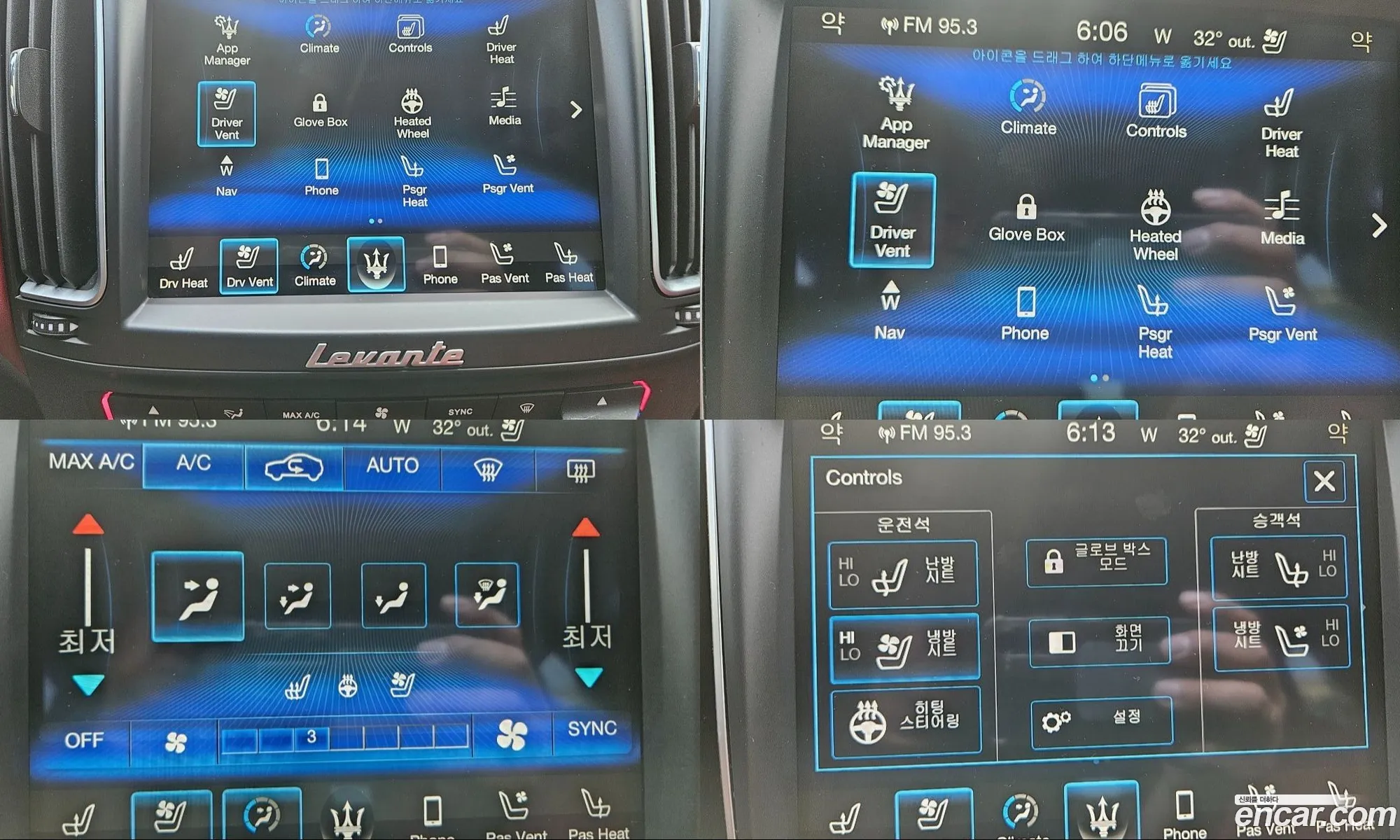 Maserati Levante 2017 — 4