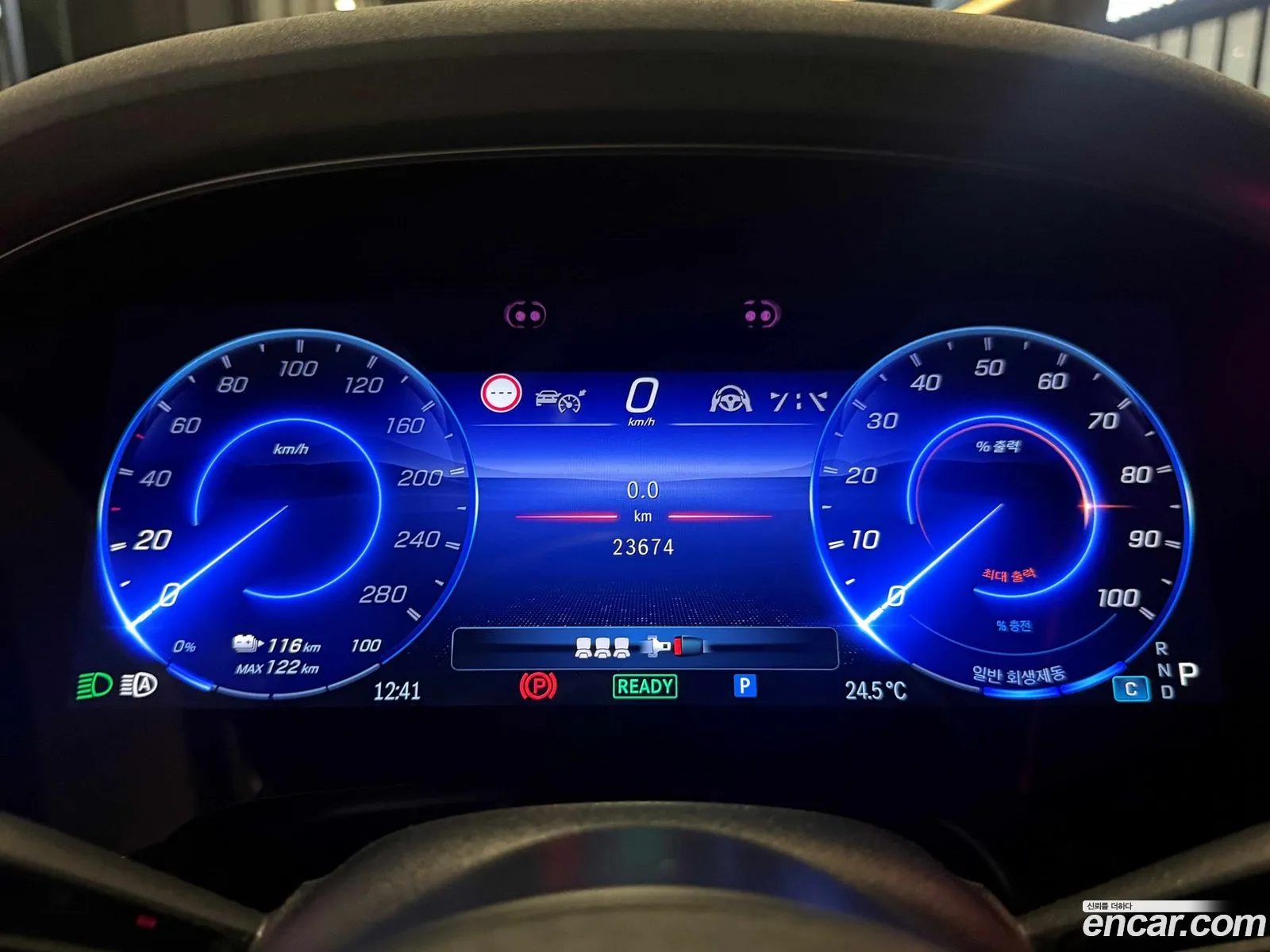 Mercedes-Benz EQS V297 2022 — 11