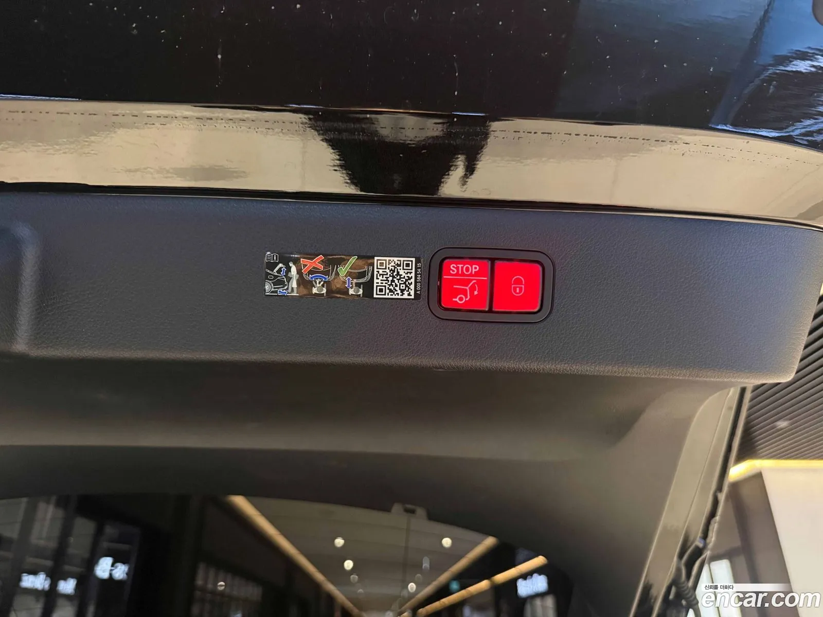 Mercedes-Benz EQS V297 2022 — 7
