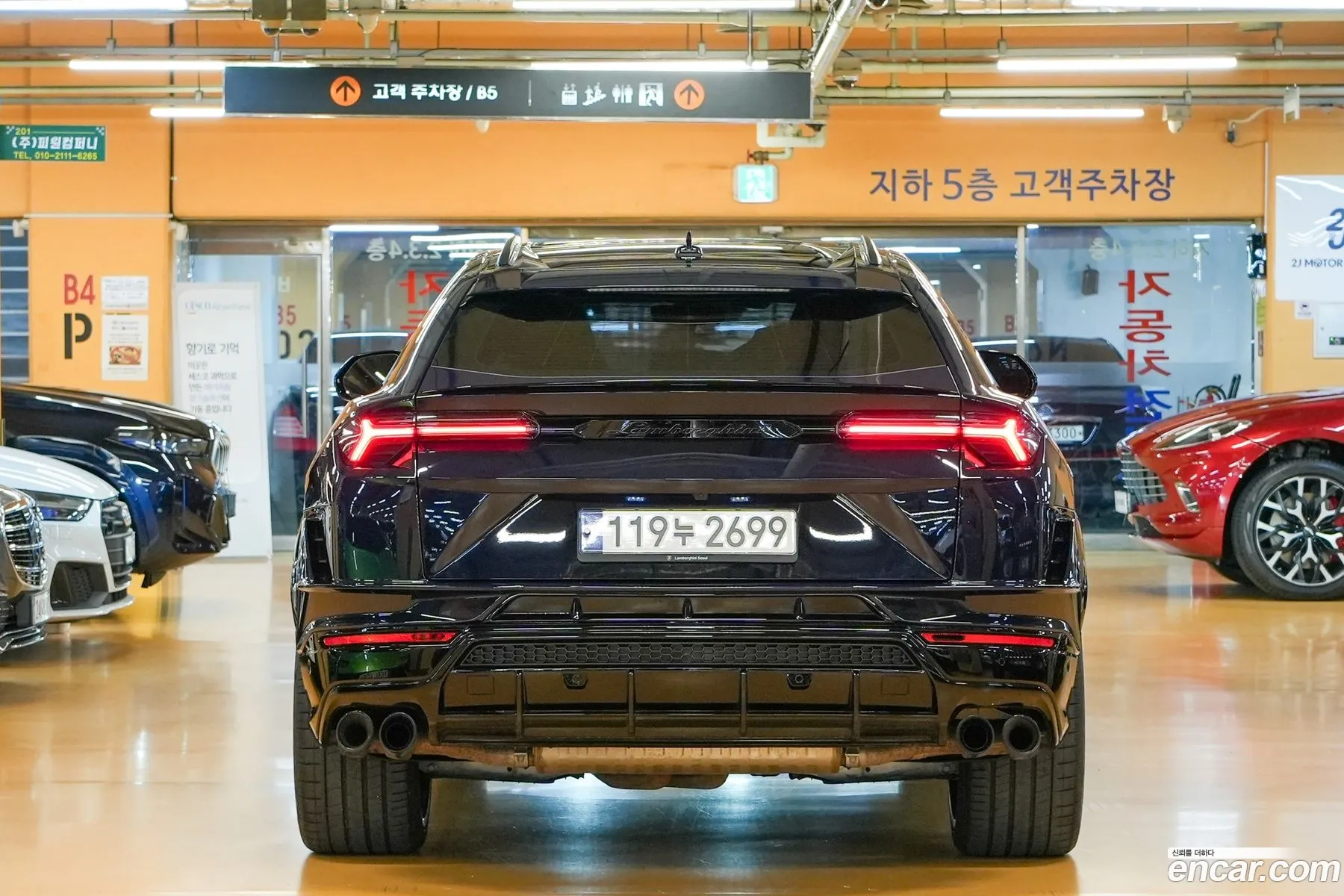 Lamborghini Urus 2023 — 2
