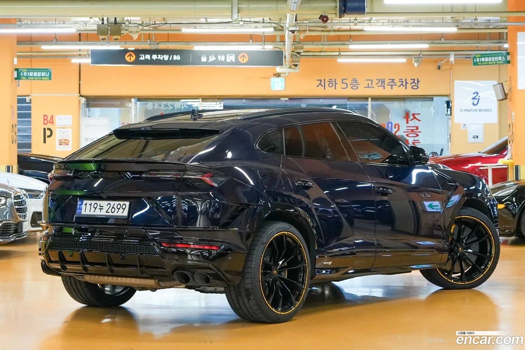 Lamborghini Urus 2023 — 3