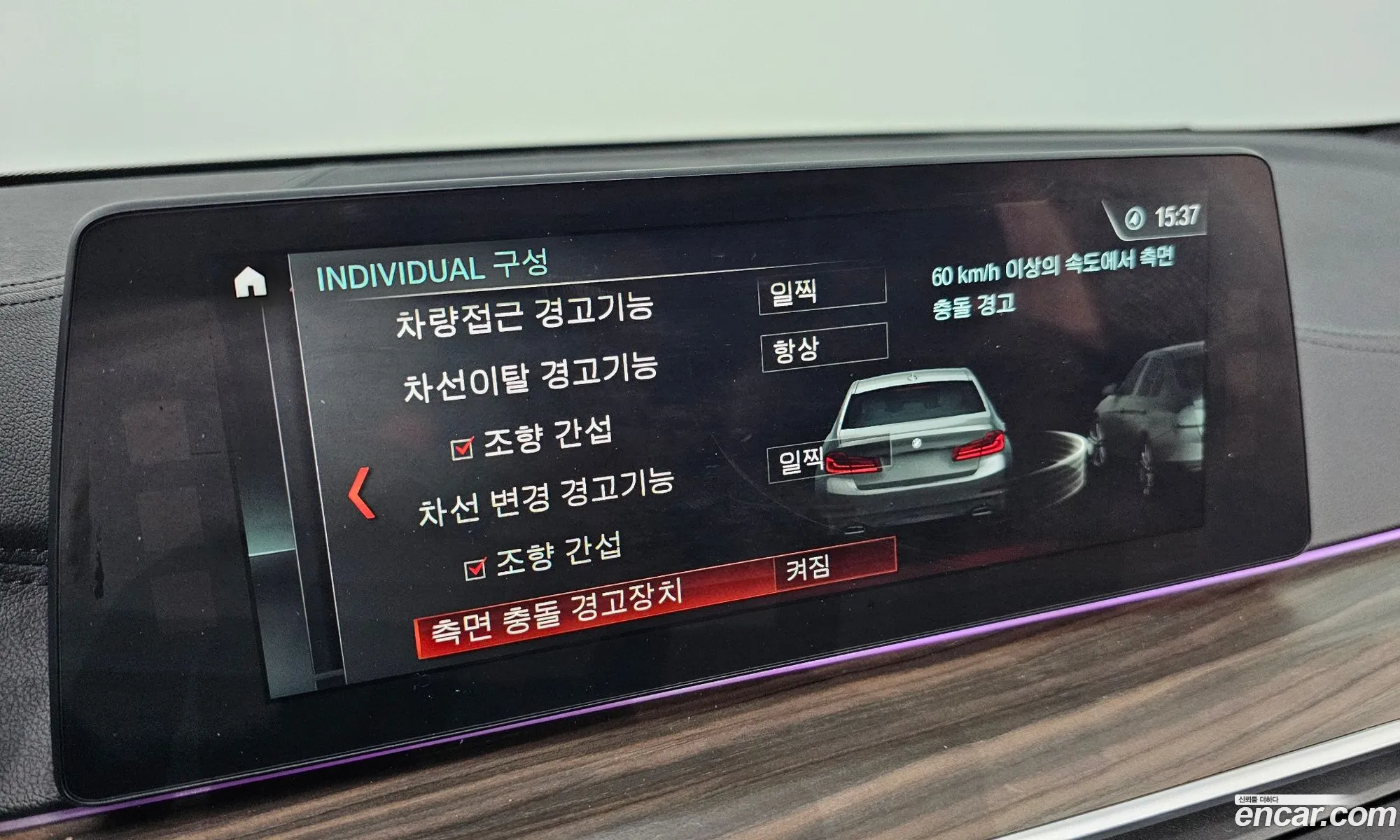 BMW 5 Series 2017 WBAJC3108HG992447 — 18