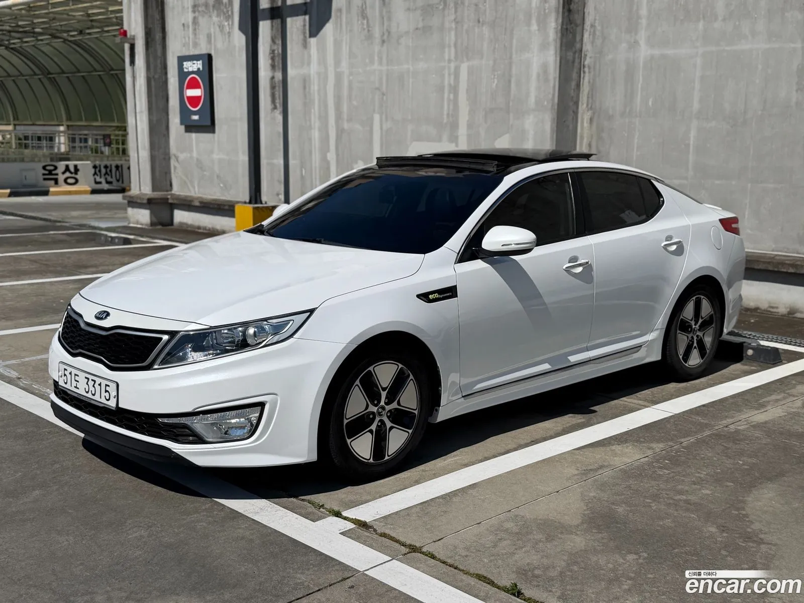 Kia K5 Hybrid 2013 — 3