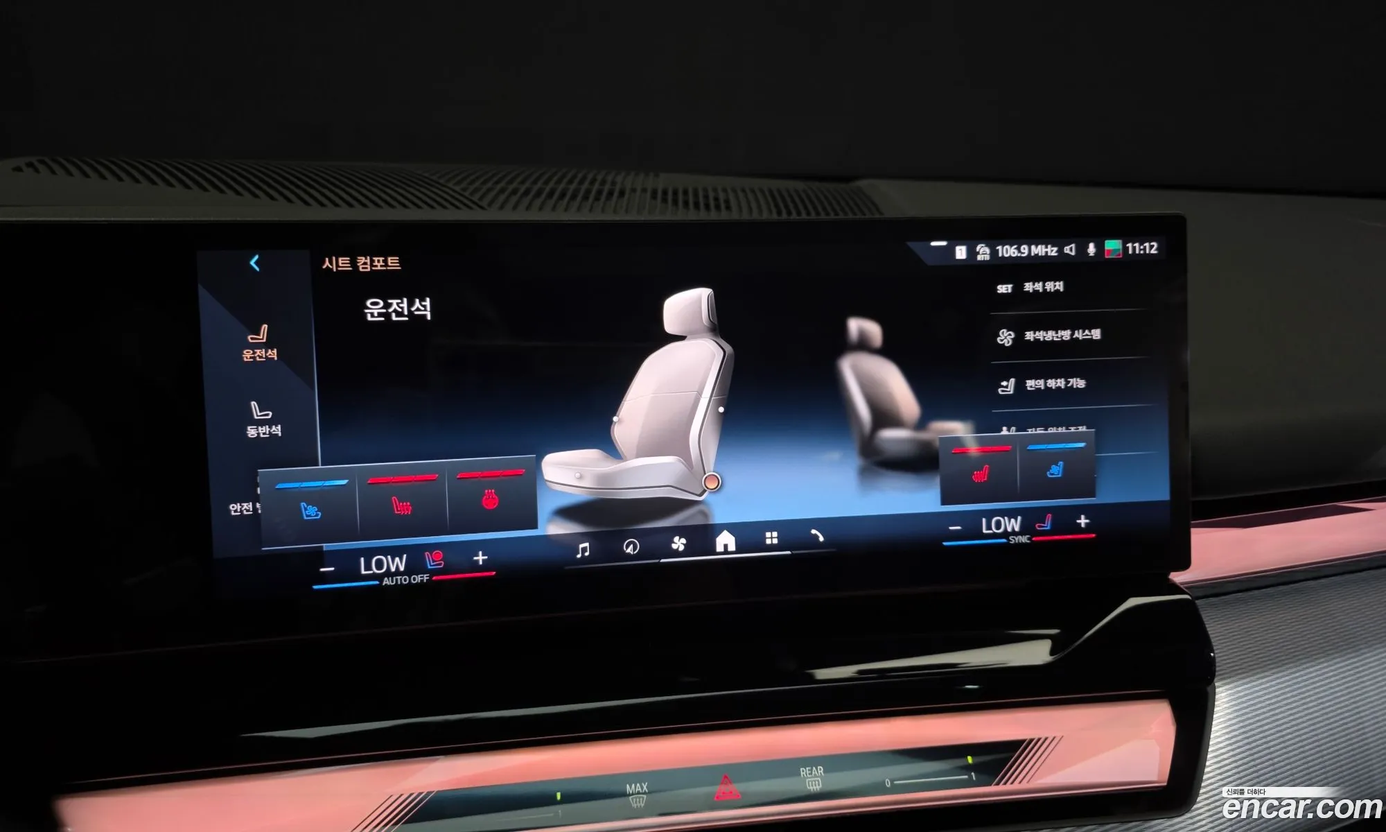 BMW 5 Series 2026 — 29