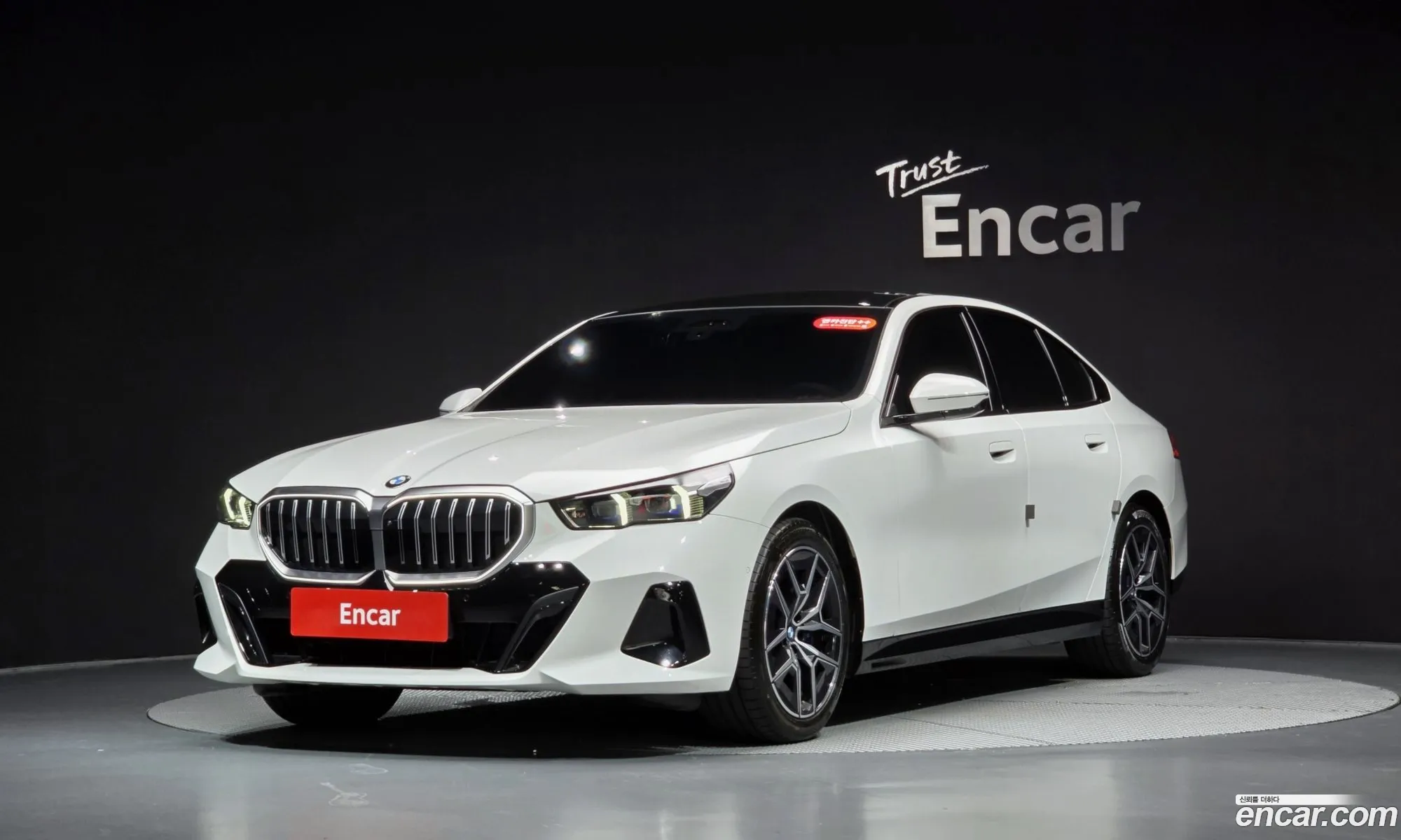 BMW 5 Series 2026 — 12