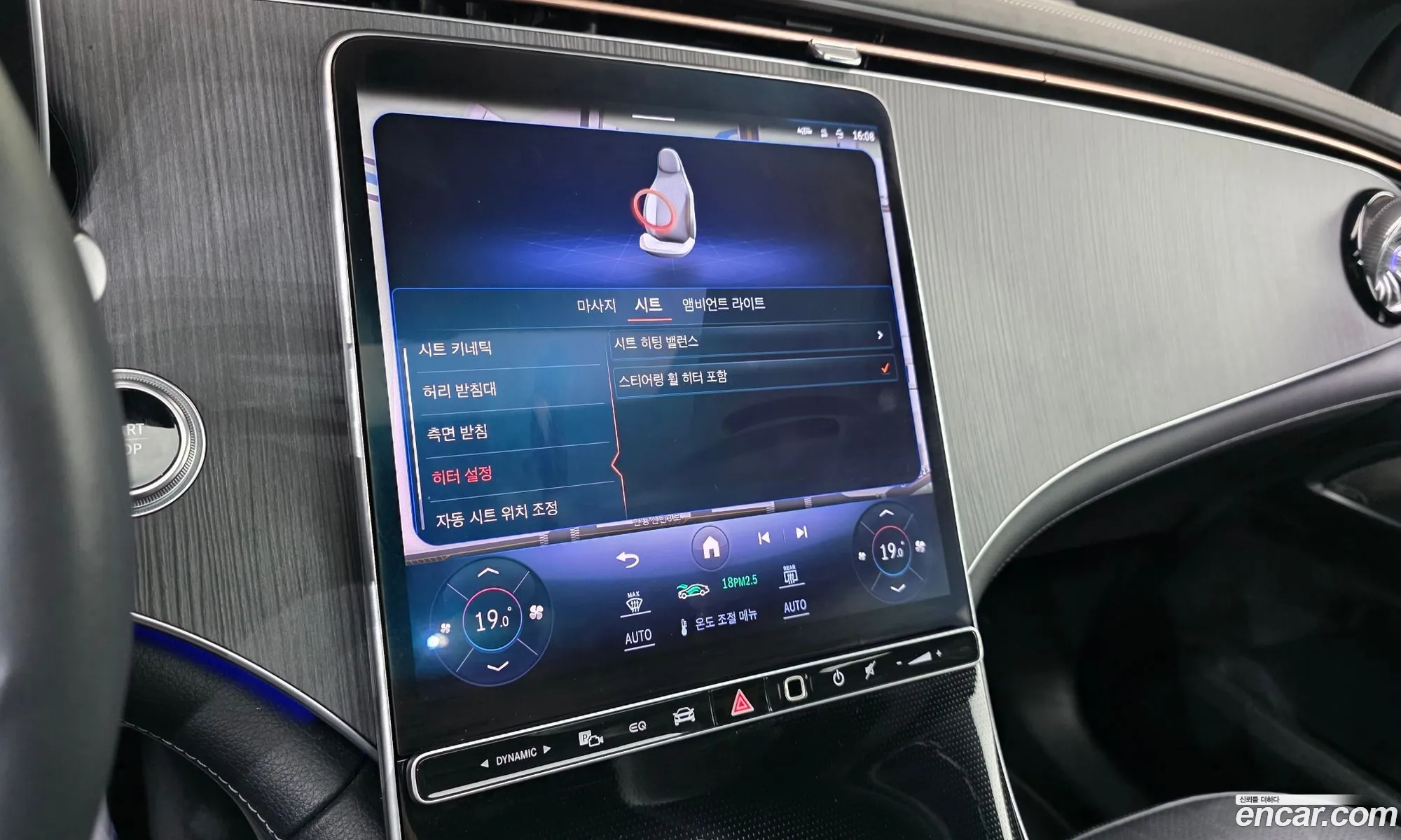 Mercedes-Benz EQE SUV X294 2023 — 13