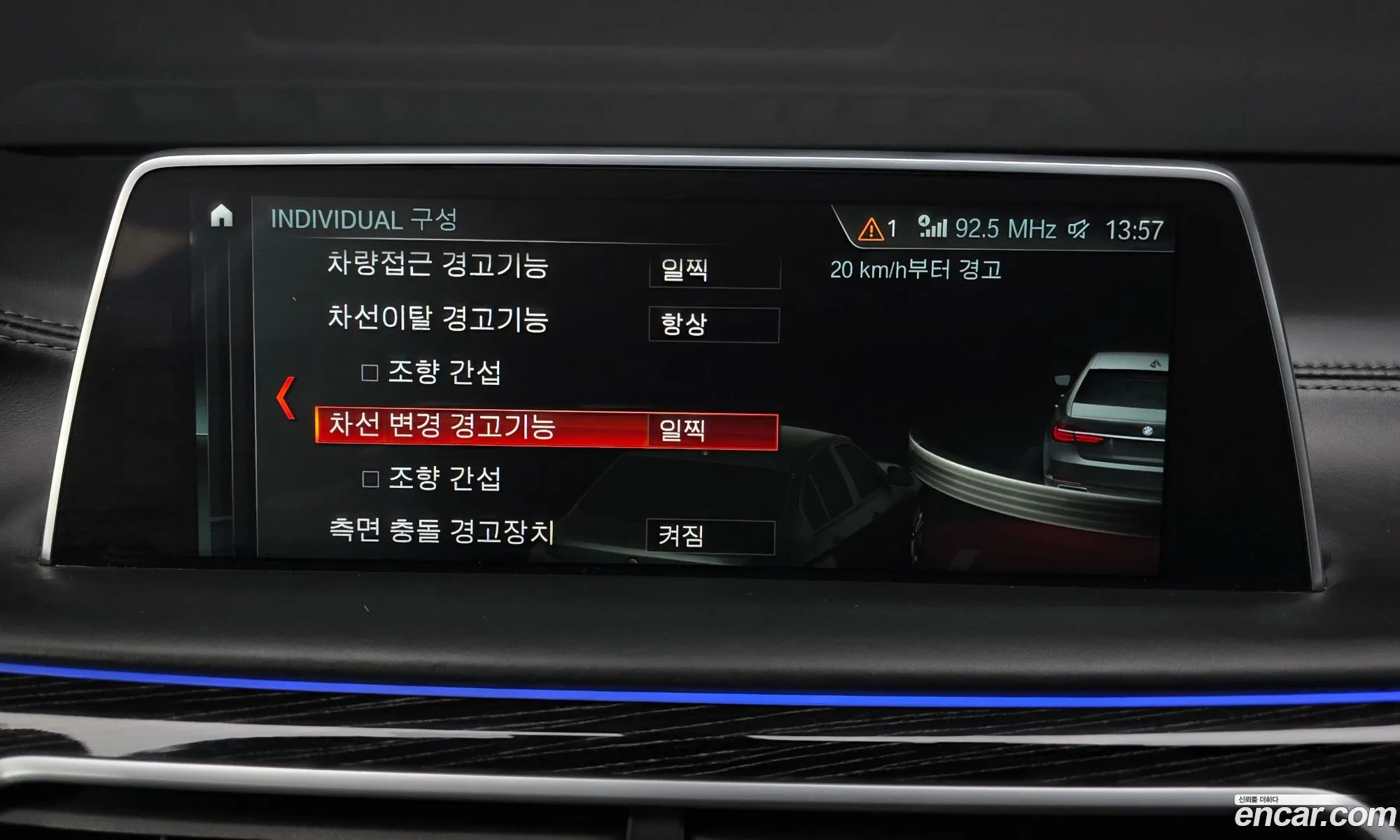 BMW 7 Series 2017 — 13