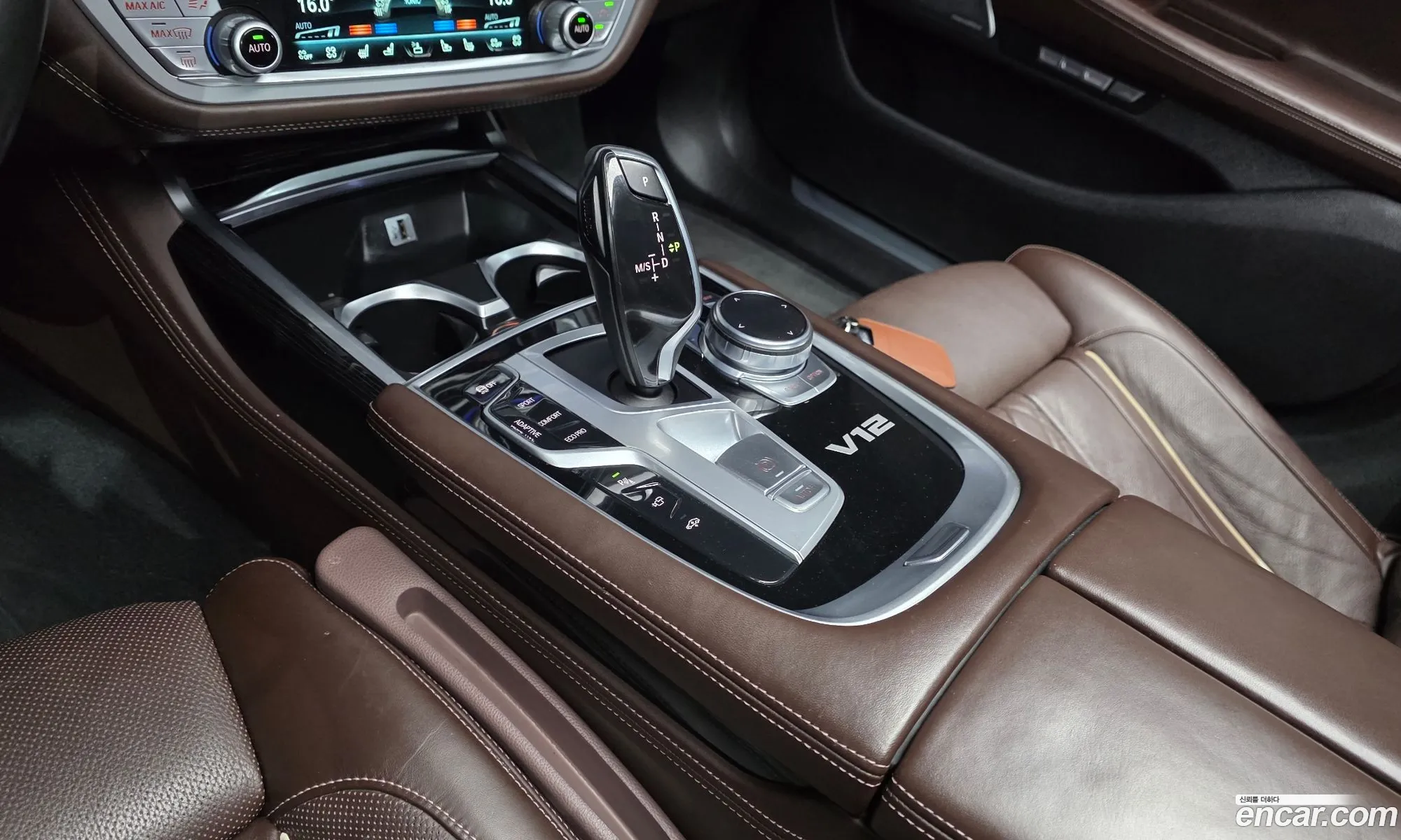 BMW 7 Series 2017 — 3