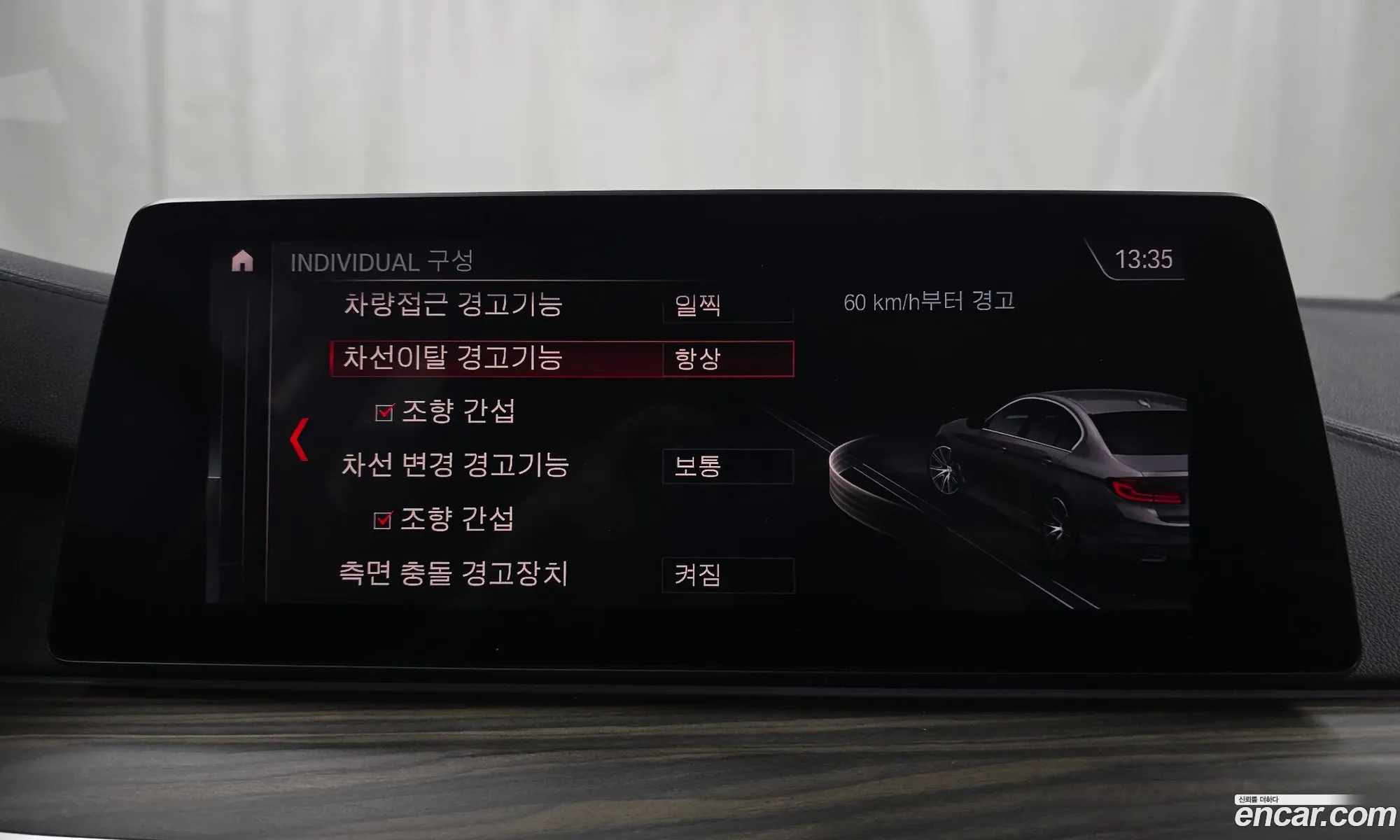 BMW 5 Series 2019 — 4