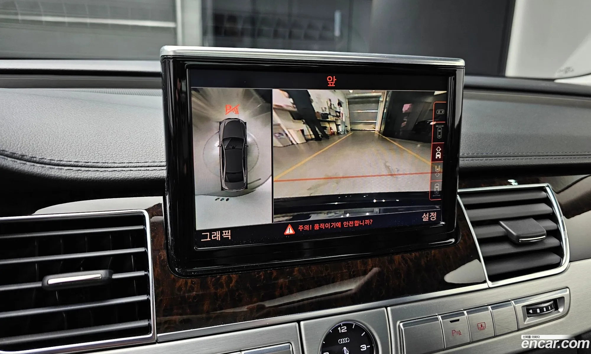 Audi A8 2013 WAUZZZ4H7DN030488 — 7