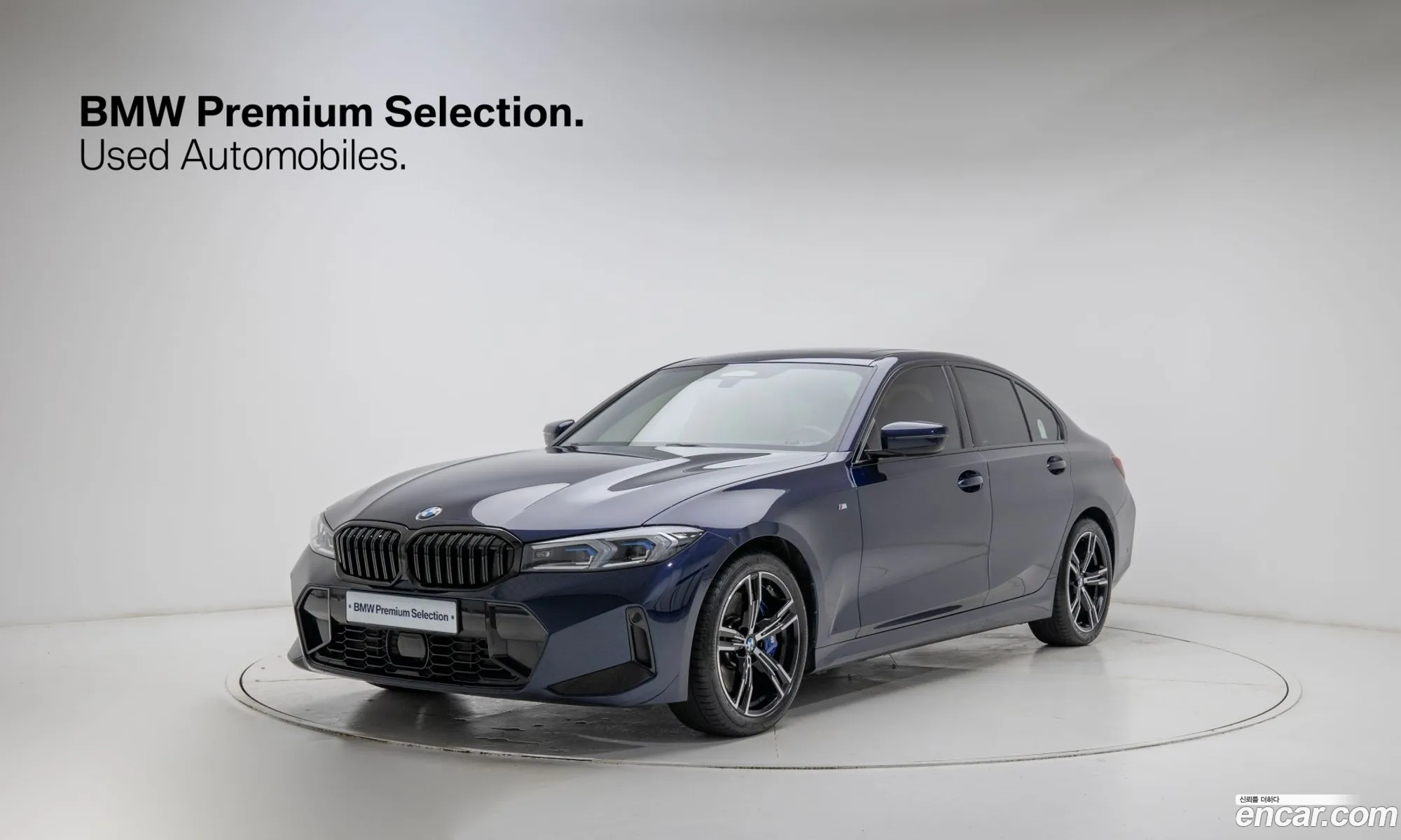 BMW 3 Series 2025 — 9