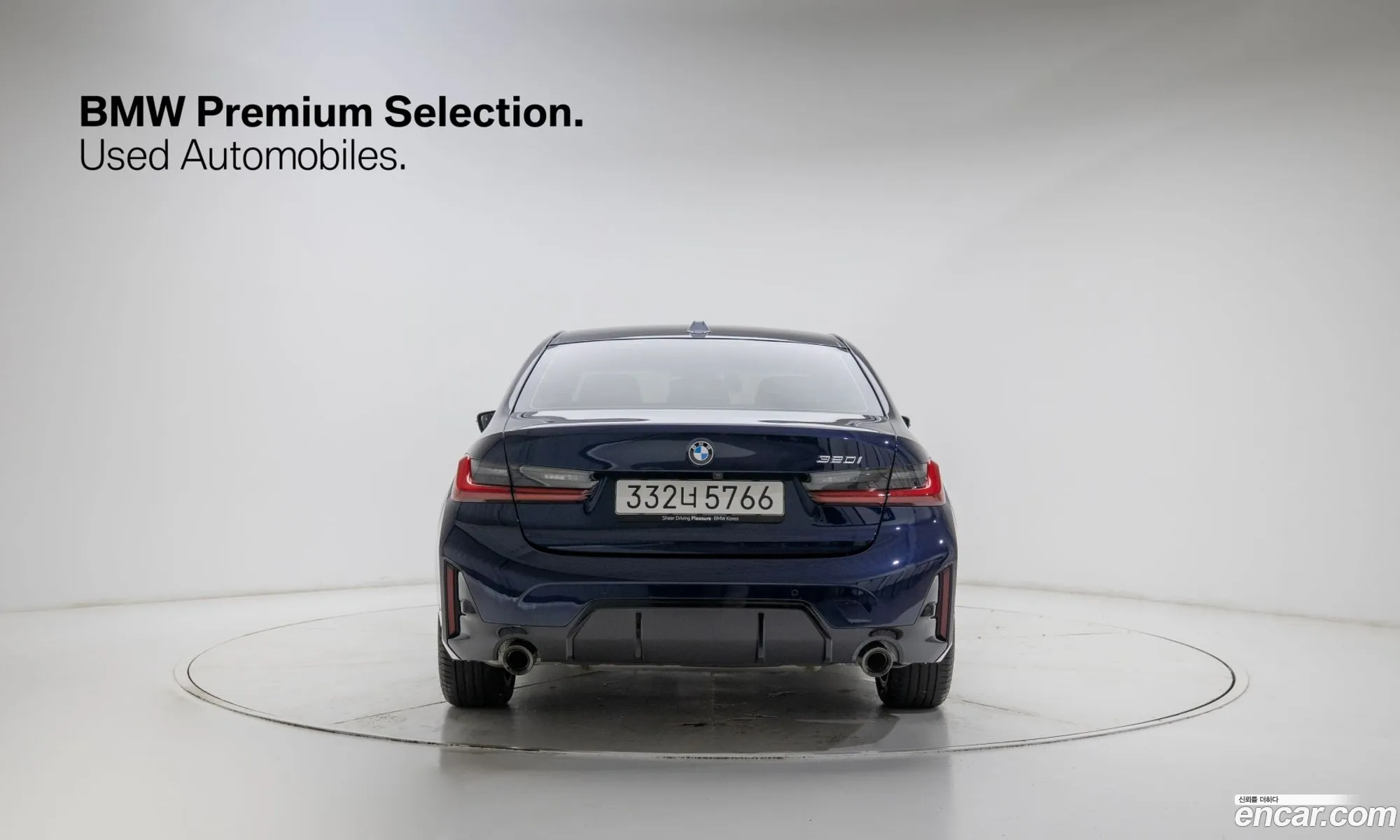 BMW 3 Series 2025 — 15