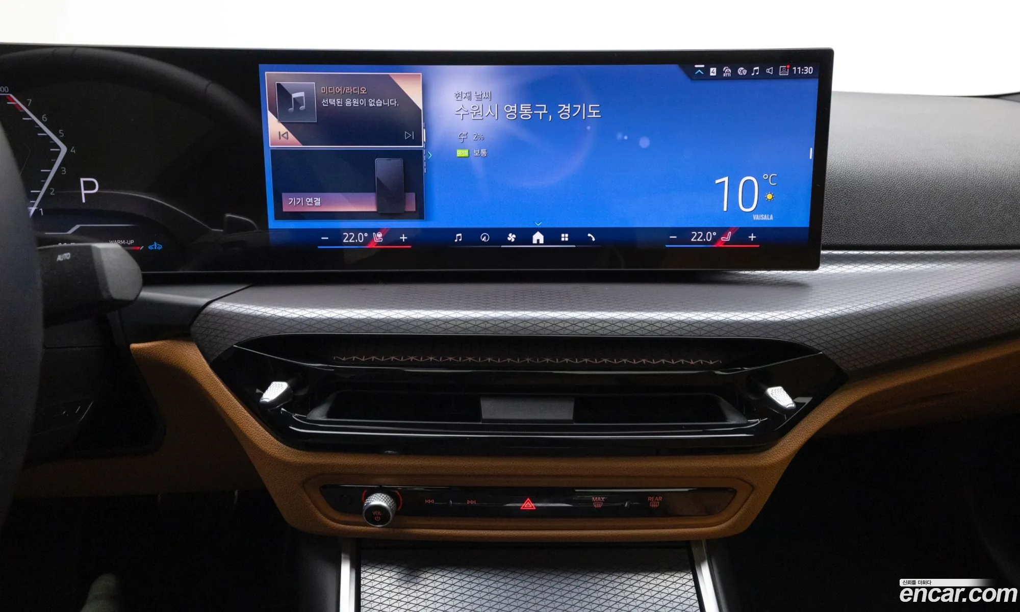 BMW 3 Series 2025 — 8