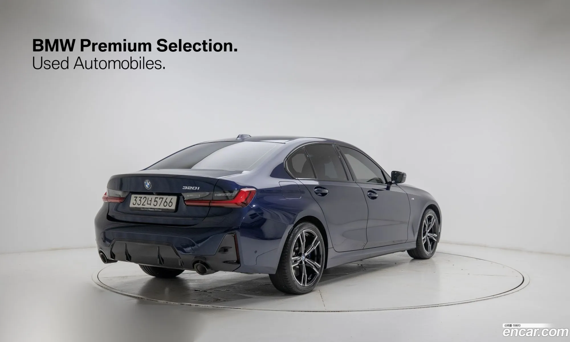 BMW 3 Series 2025 — 4