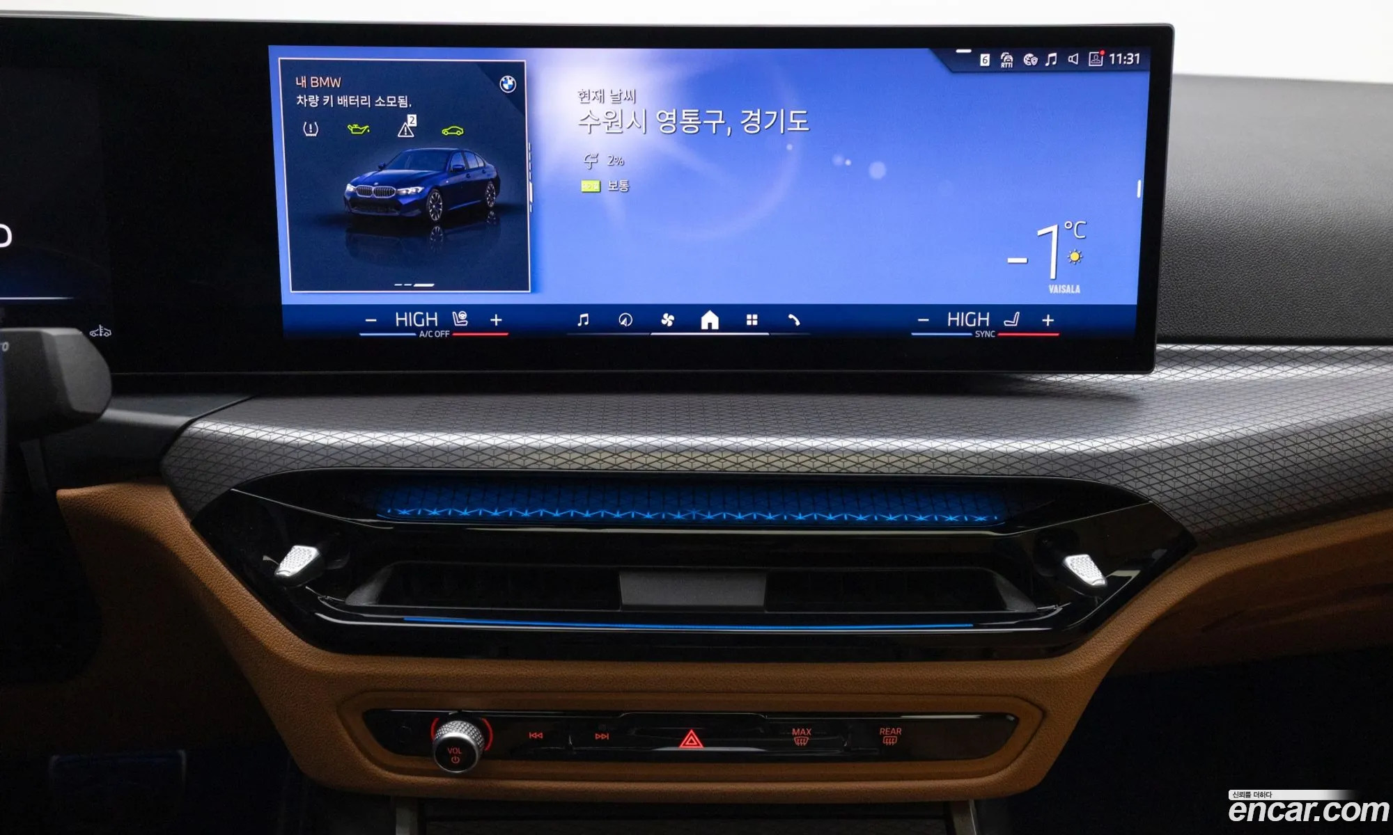 BMW 3 Series 2025 — 13