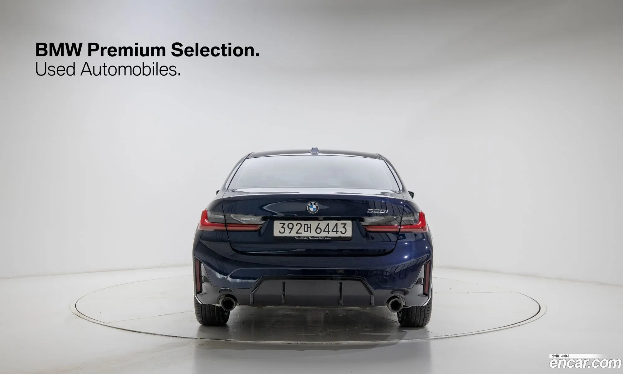 BMW 3 Series 2025 — 7