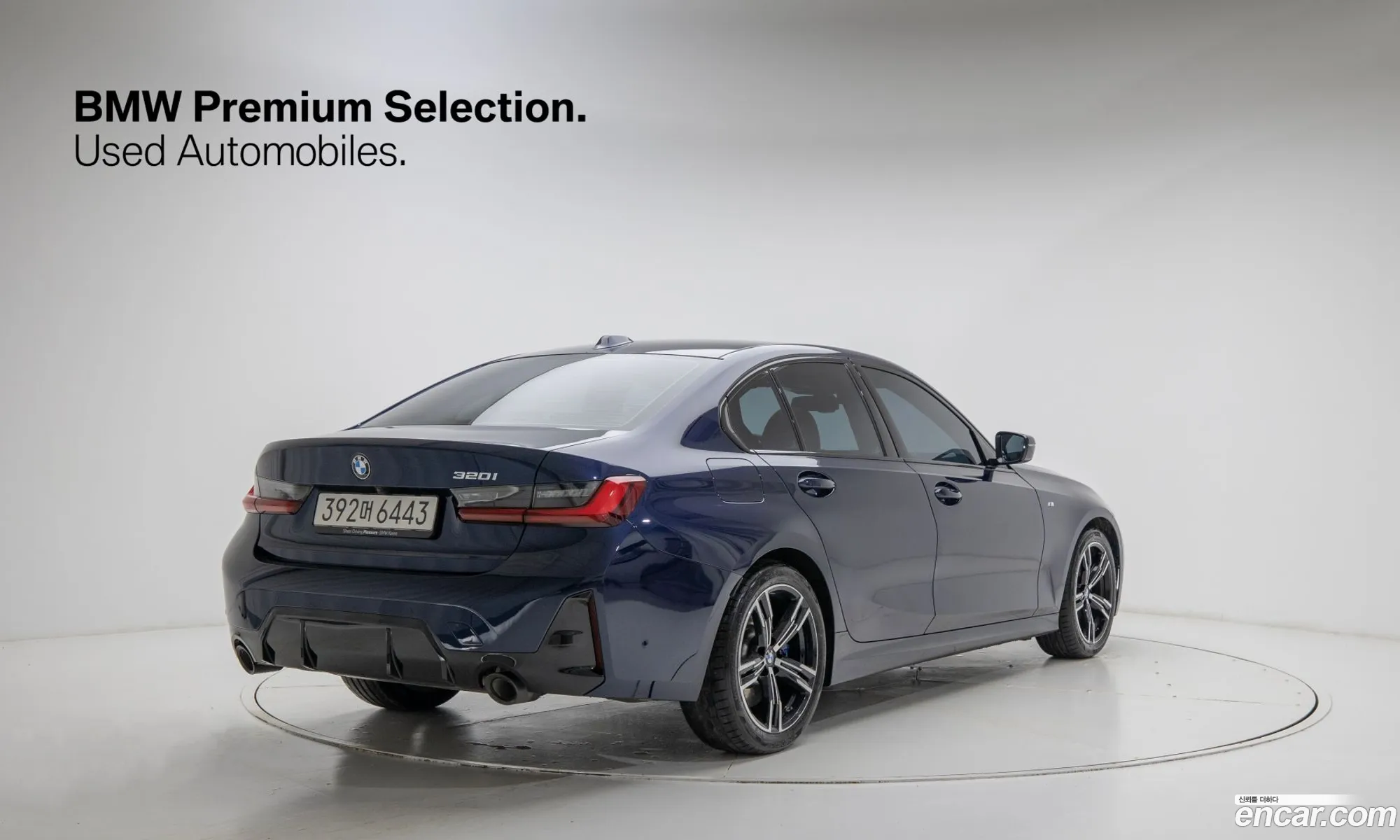 BMW 3 Series 2025 — 6