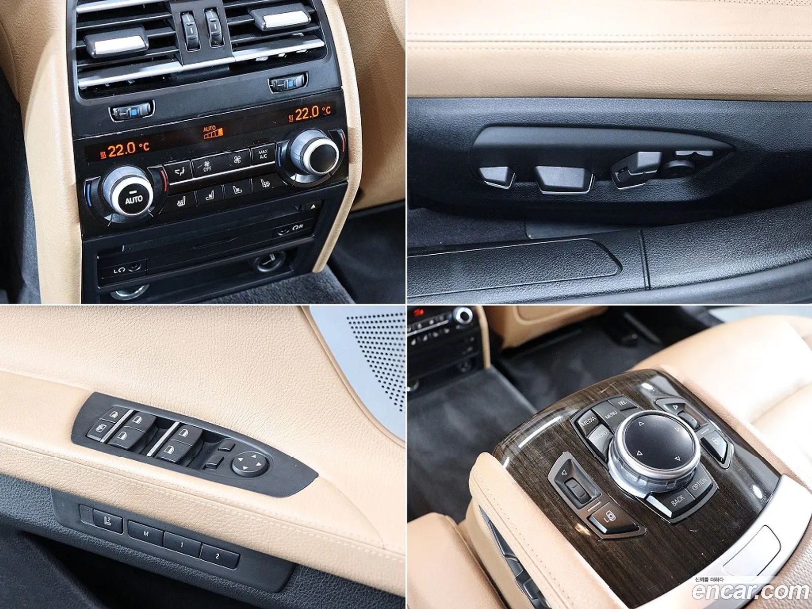 BMW 7 Series 2013 — 12