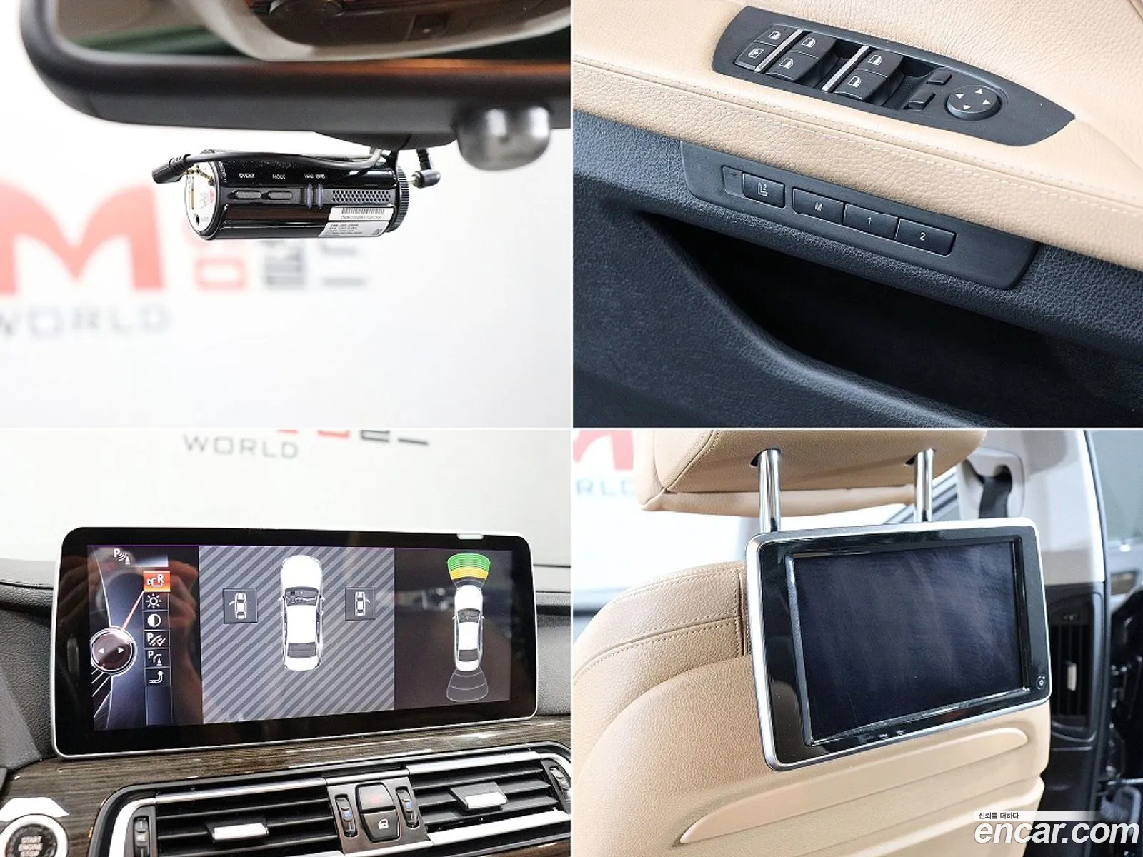 BMW 7 Series 2013 — 16