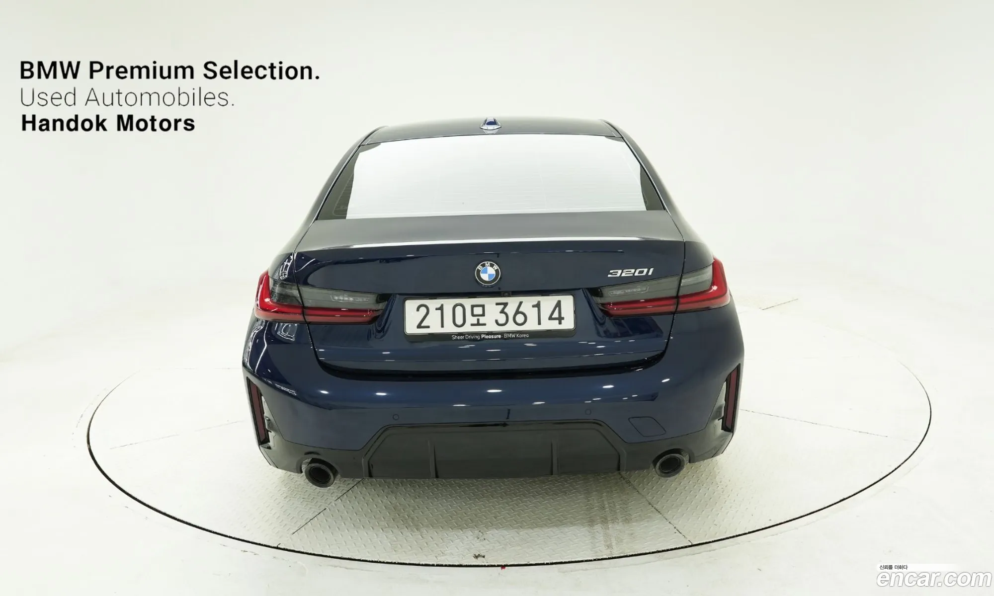 BMW 3 Series 2025 — 15