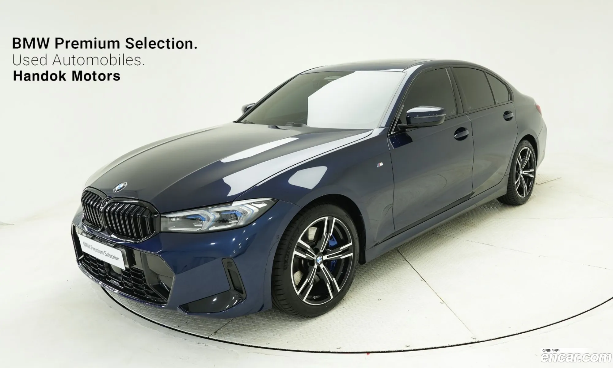 BMW 3 Series 2025 — 11