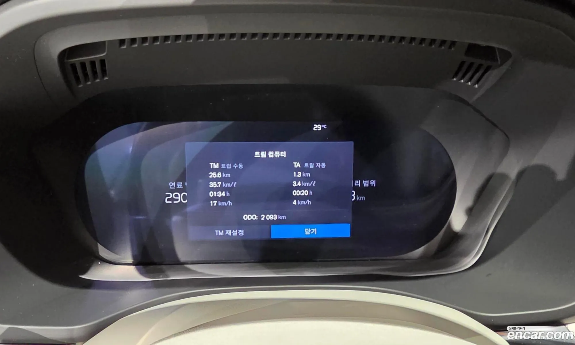 Volvo XC60 2026 — 11