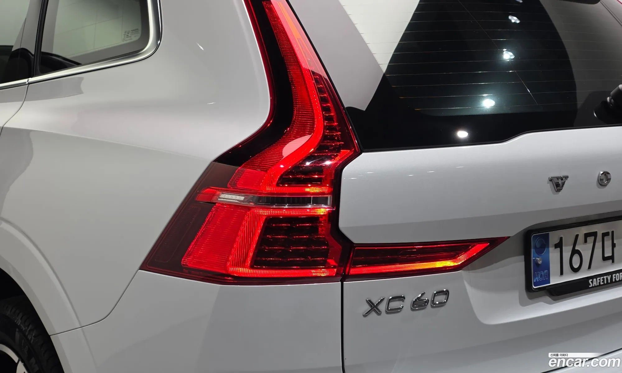 Volvo XC60 2023 LYVUZ0623RB772234 — 9