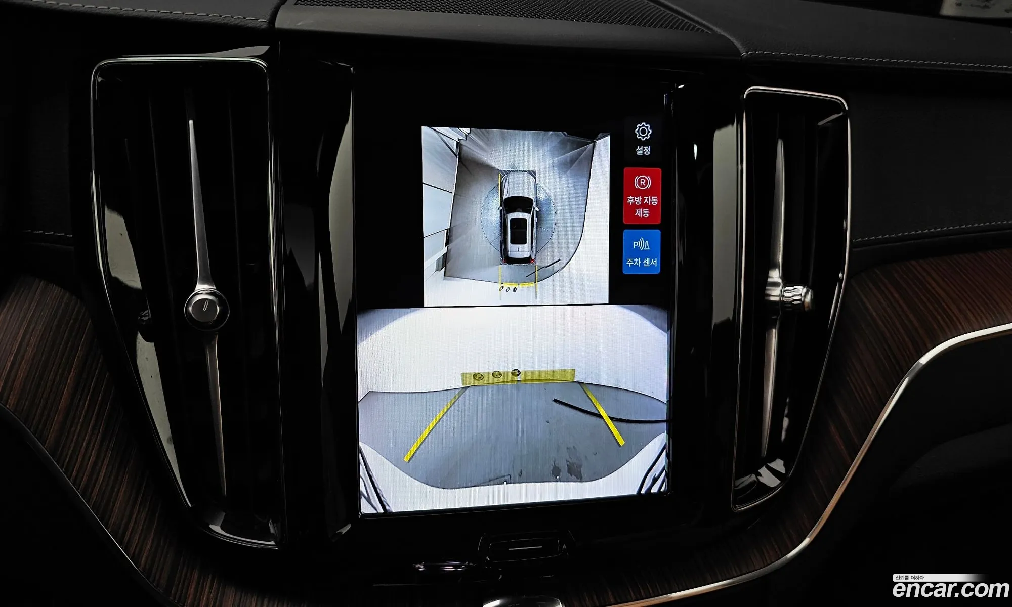 Volvo XC60 2023 LYVUZ0623RB772234 — 12