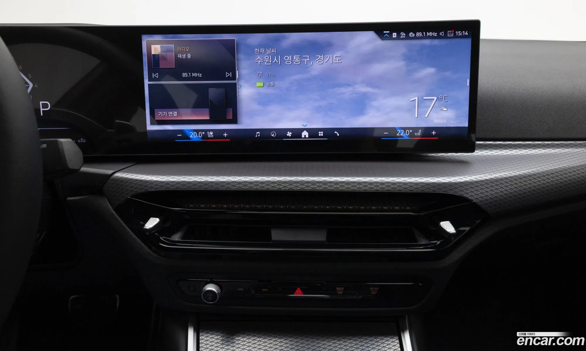 BMW 3 Series 2025 — 2