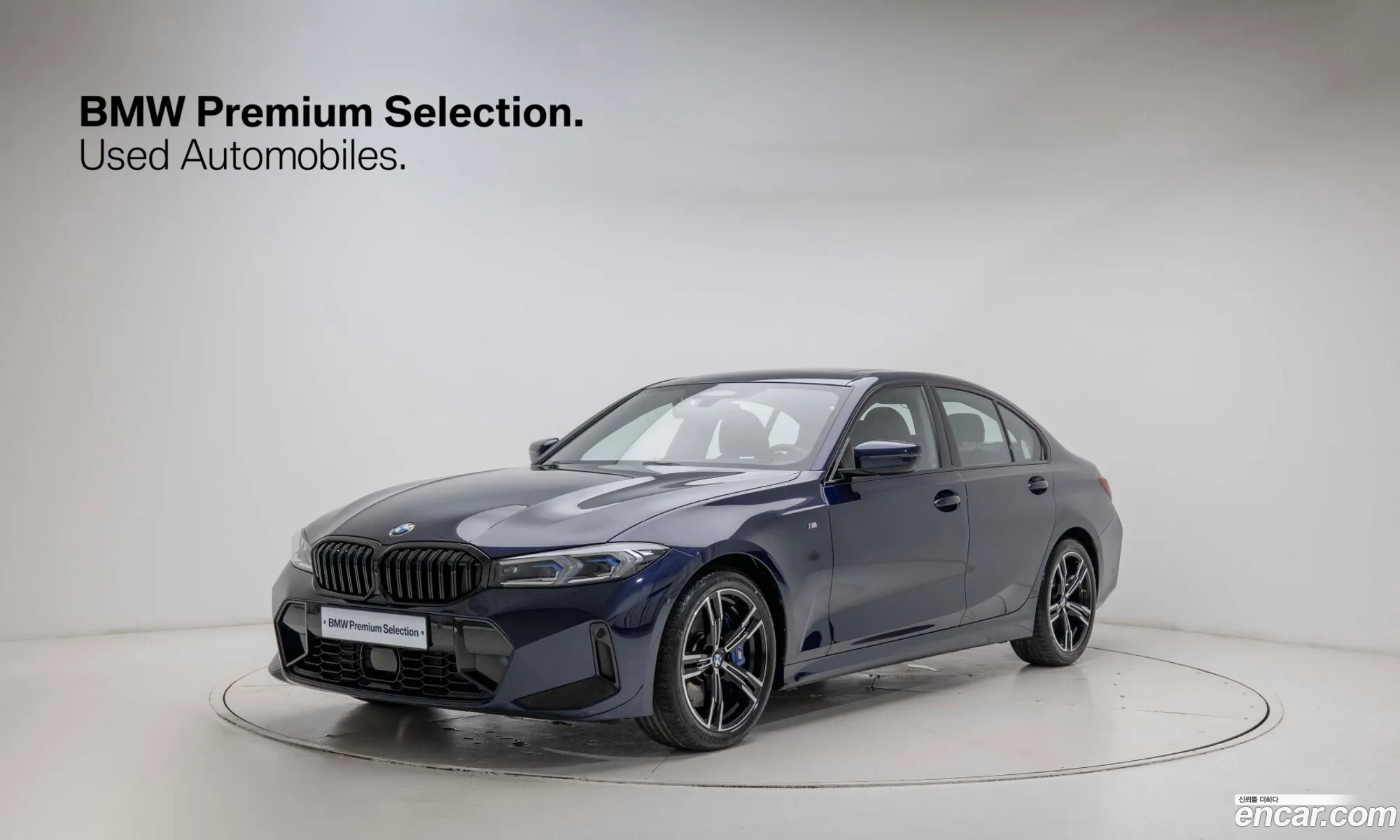 BMW 3 Series 2025 — 20