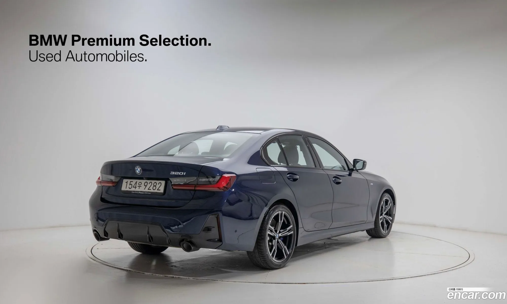 BMW 3 Series 2025 — 16