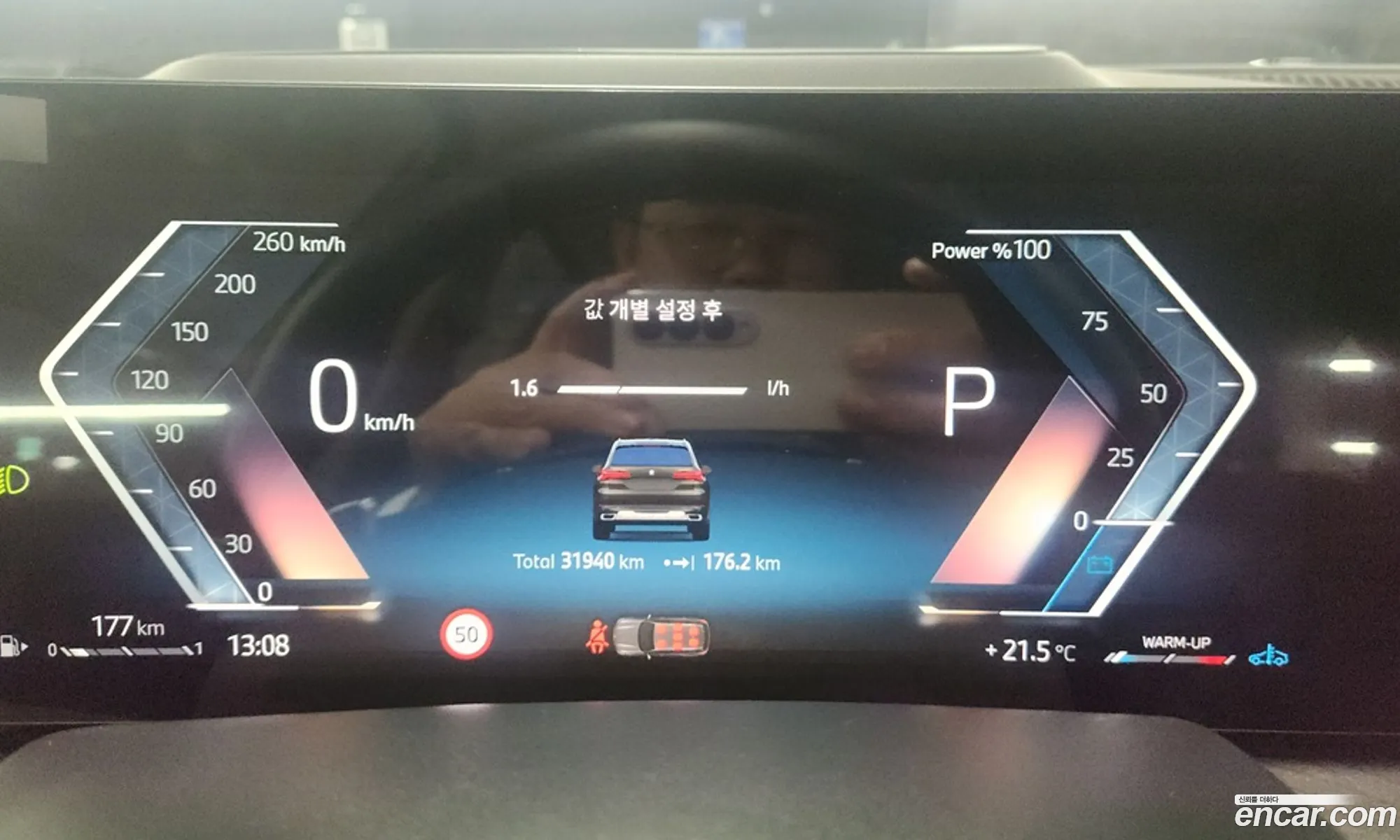 BMW X5 2026 — 14