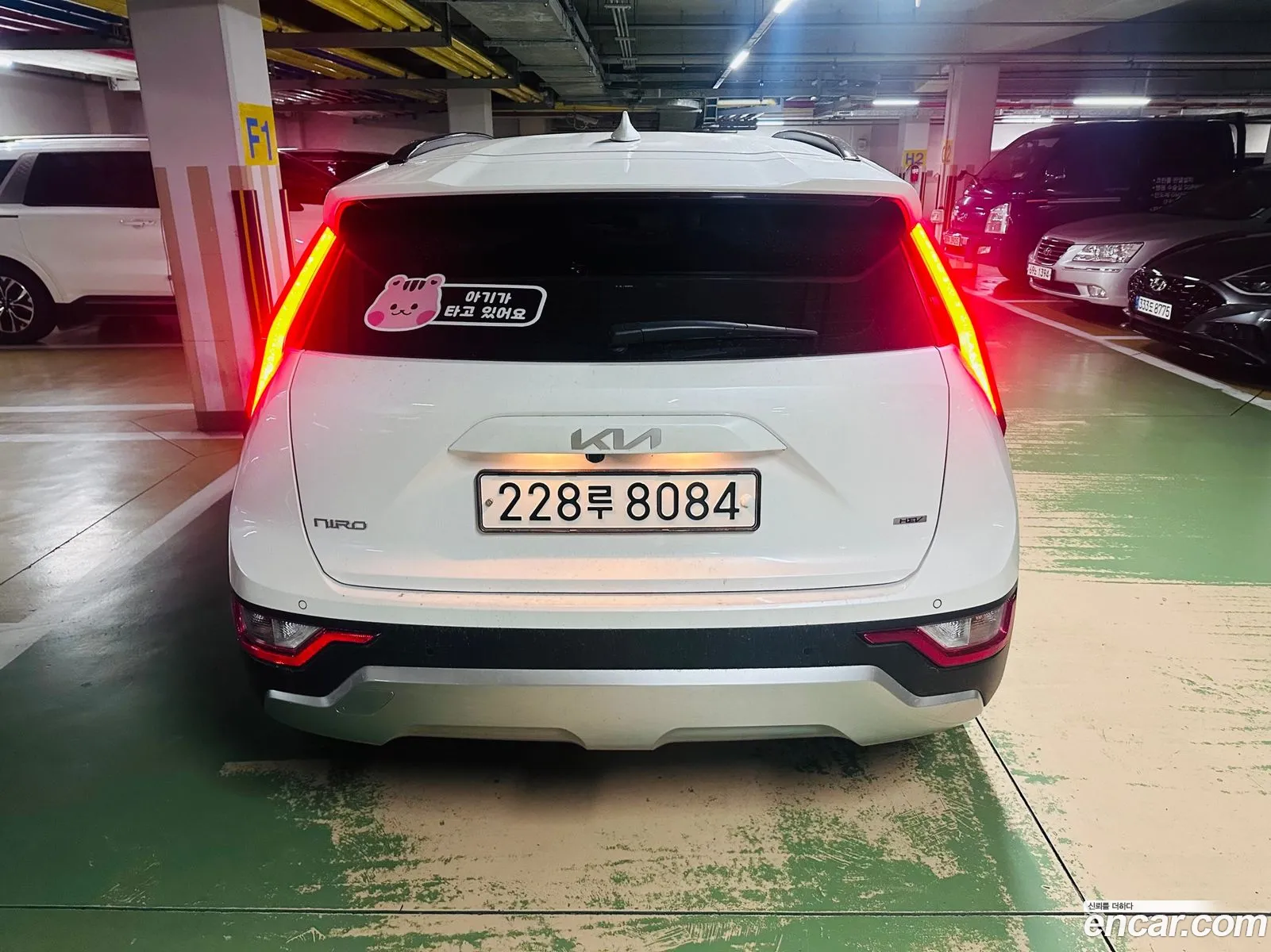 Kia Niro 2022 — 3