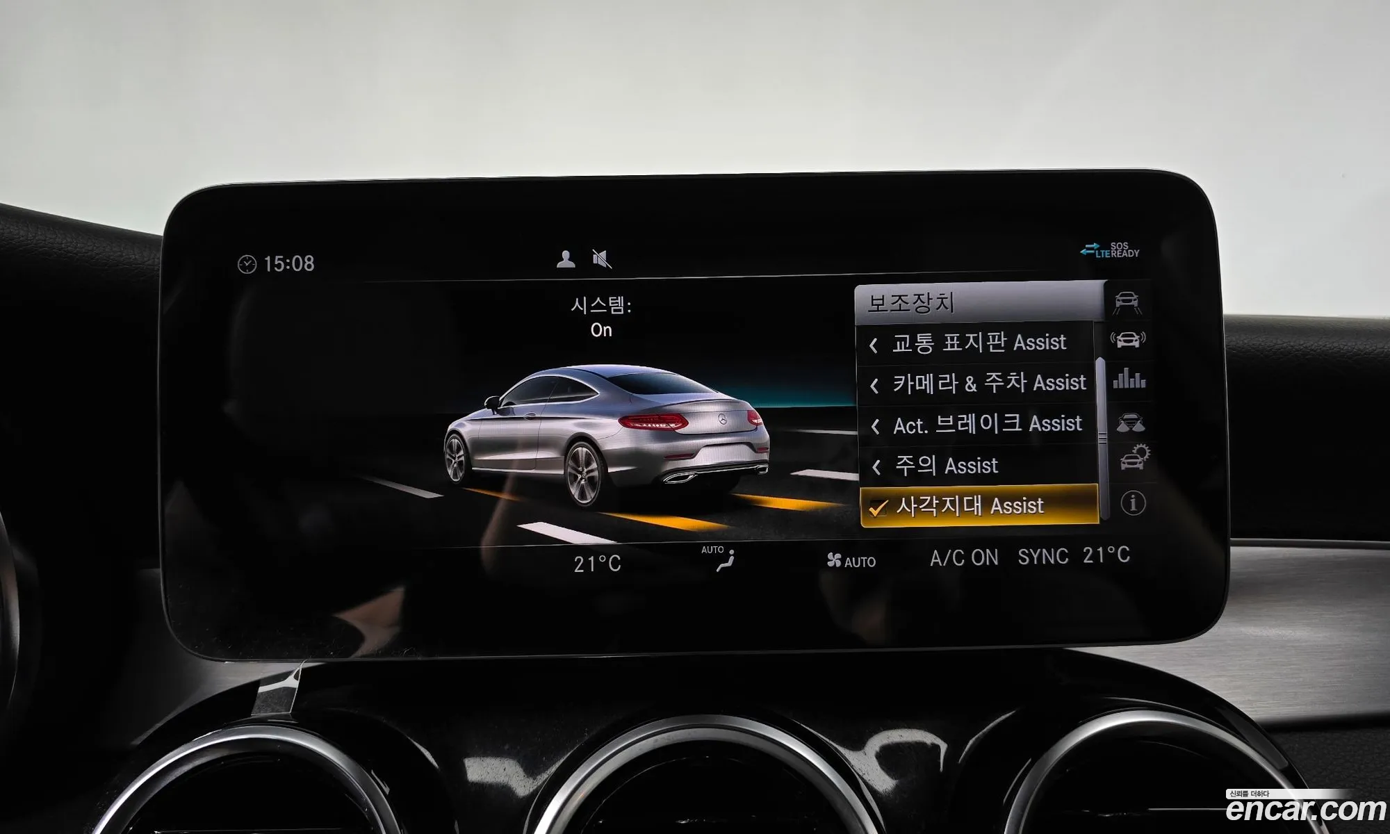 Mercedes-Benz C-Class W205 2020 — 2