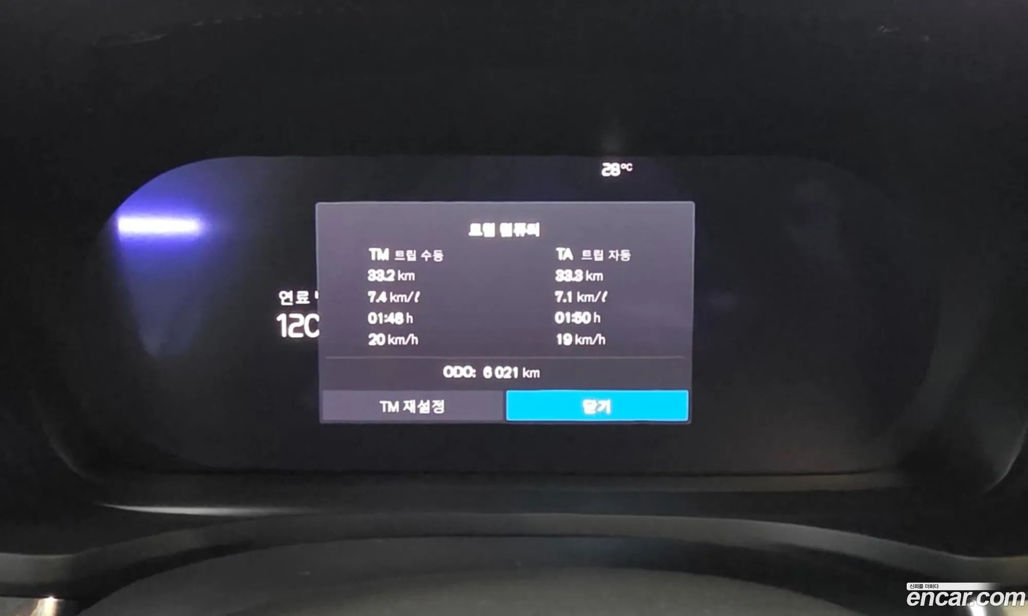 Volvo V60 Cross Country 2025 — 12