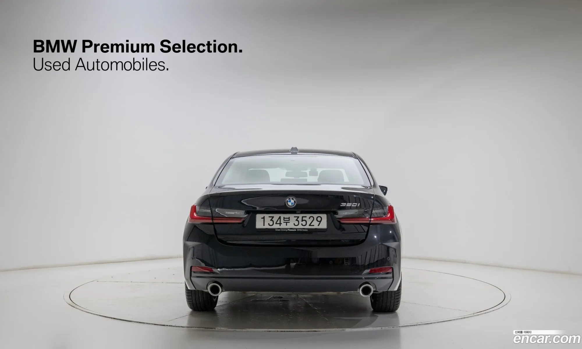 BMW 3 Series 2025 — 11